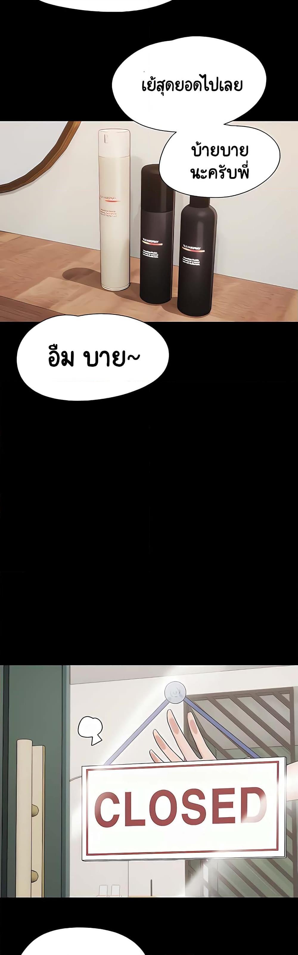 Manga-lc-com อ่านมังงะ อ่านการ์ตูน ออนไลน์ ฟรี Not to Be Missed ตอนที่ 1 2 3 4 5 6 7 8 9 10 11 12 13 14 ฟรี ไม่มีโฆษณา Manga-lc - อ่าน มังงะ อ่าน การ์ตูน ออนไลน์ อ่านมังงะ ฟรี