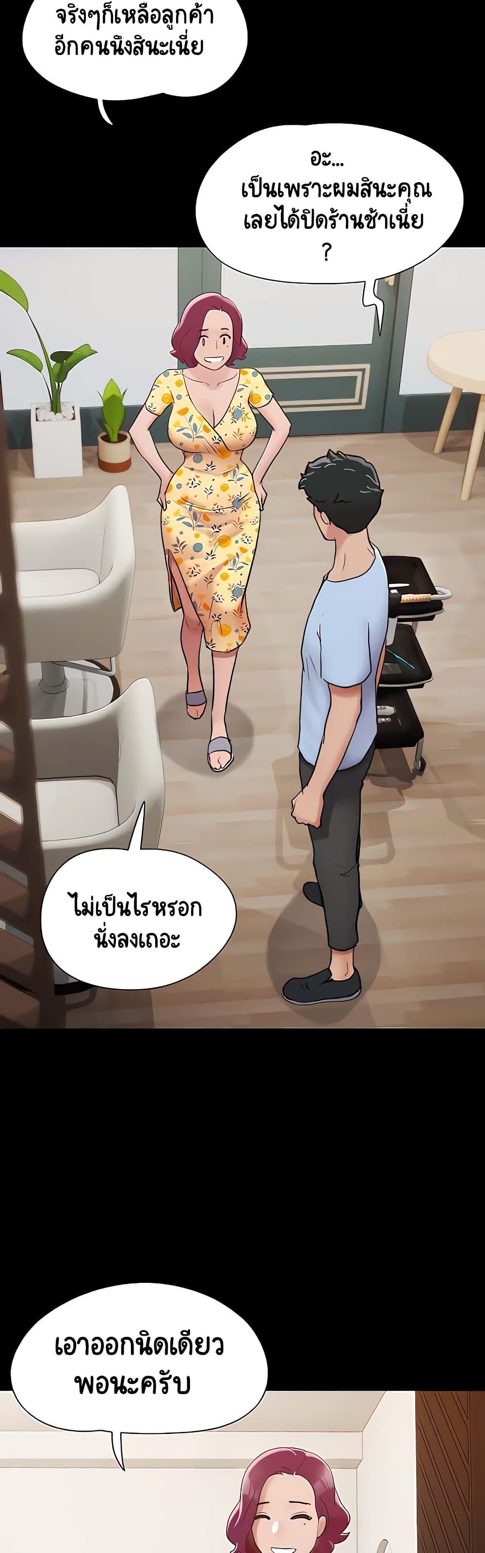 Manga-lc-com อ่านมังงะ อ่านการ์ตูน ออนไลน์ ฟรี Not to Be Missed ตอนที่ 1 2 3 4 5 6 7 8 9 10 11 12 13 14 ฟรี ไม่มีโฆษณา Manga-lc - อ่าน มังงะ อ่าน การ์ตูน ออนไลน์ อ่านมังงะ ฟรี