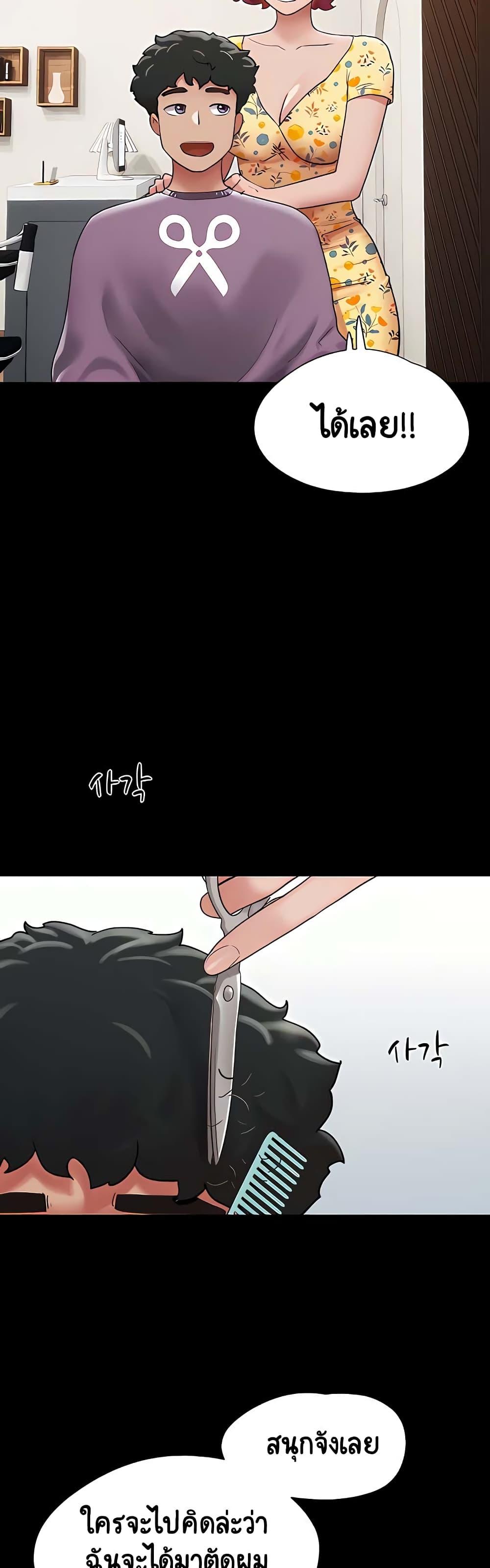 Manga-lc-com อ่านมังงะ อ่านการ์ตูน ออนไลน์ ฟรี Not to Be Missed ตอนที่ 1 2 3 4 5 6 7 8 9 10 11 12 13 14 ฟรี ไม่มีโฆษณา Manga-lc - อ่าน มังงะ อ่าน การ์ตูน ออนไลน์ อ่านมังงะ ฟรี