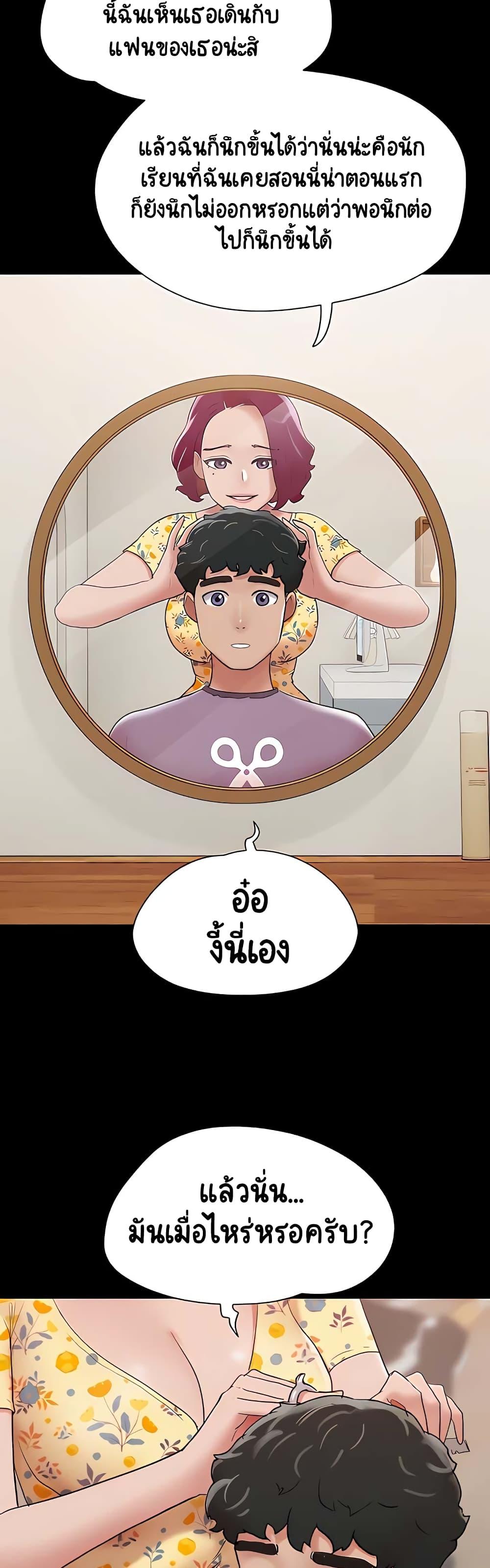 Manga-lc-com อ่านมังงะ อ่านการ์ตูน ออนไลน์ ฟรี Not to Be Missed ตอนที่ 1 2 3 4 5 6 7 8 9 10 11 12 13 14 ฟรี ไม่มีโฆษณา Manga-lc - อ่าน มังงะ อ่าน การ์ตูน ออนไลน์ อ่านมังงะ ฟรี