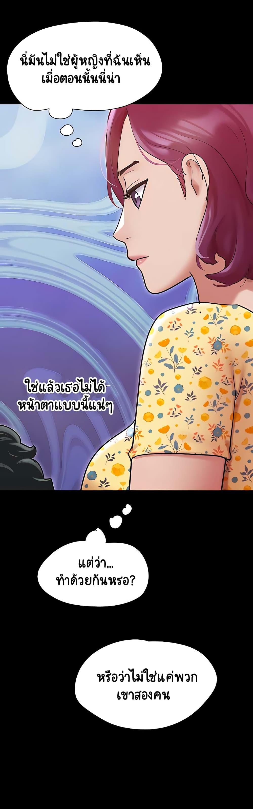 Manga-lc-com อ่านมังงะ อ่านการ์ตูน ออนไลน์ ฟรี Not to Be Missed ตอนที่ 1 2 3 4 5 6 7 8 9 10 11 12 13 14 ฟรี ไม่มีโฆษณา Manga-lc - อ่าน มังงะ อ่าน การ์ตูน ออนไลน์ อ่านมังงะ ฟรี