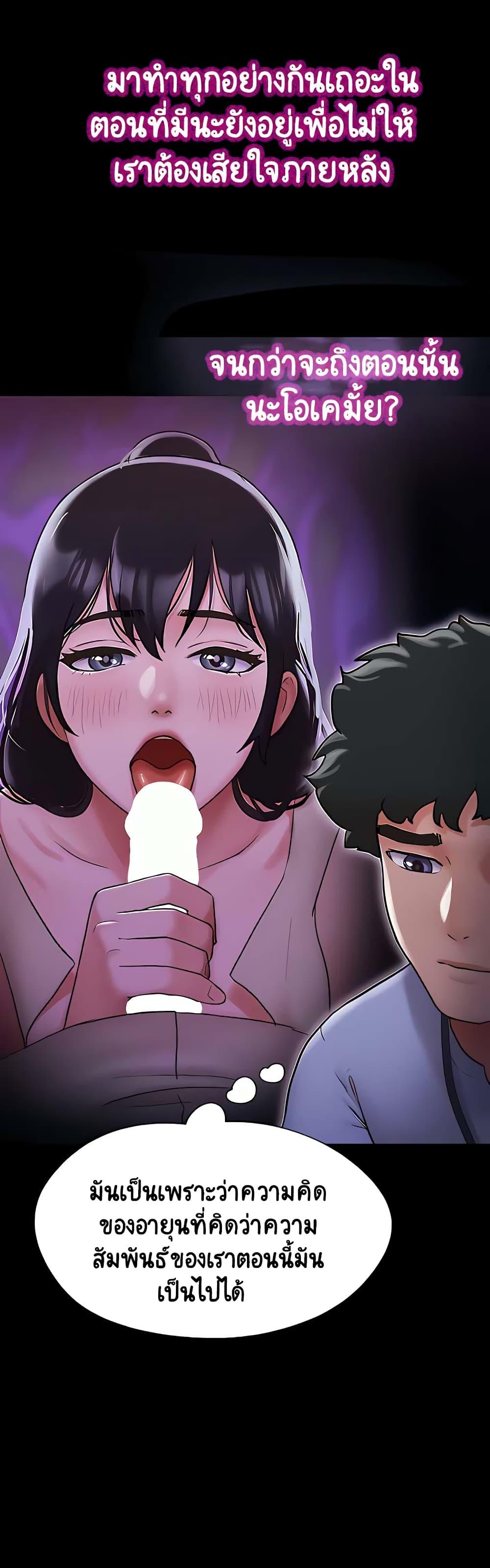 Manga-lc-com อ่านมังงะ อ่านการ์ตูน ออนไลน์ ฟรี Not to Be Missed ตอนที่ 1 2 3 4 5 6 7 8 9 10 11 12 13 14 ฟรี ไม่มีโฆษณา Manga-lc - อ่าน มังงะ อ่าน การ์ตูน ออนไลน์ อ่านมังงะ ฟรี