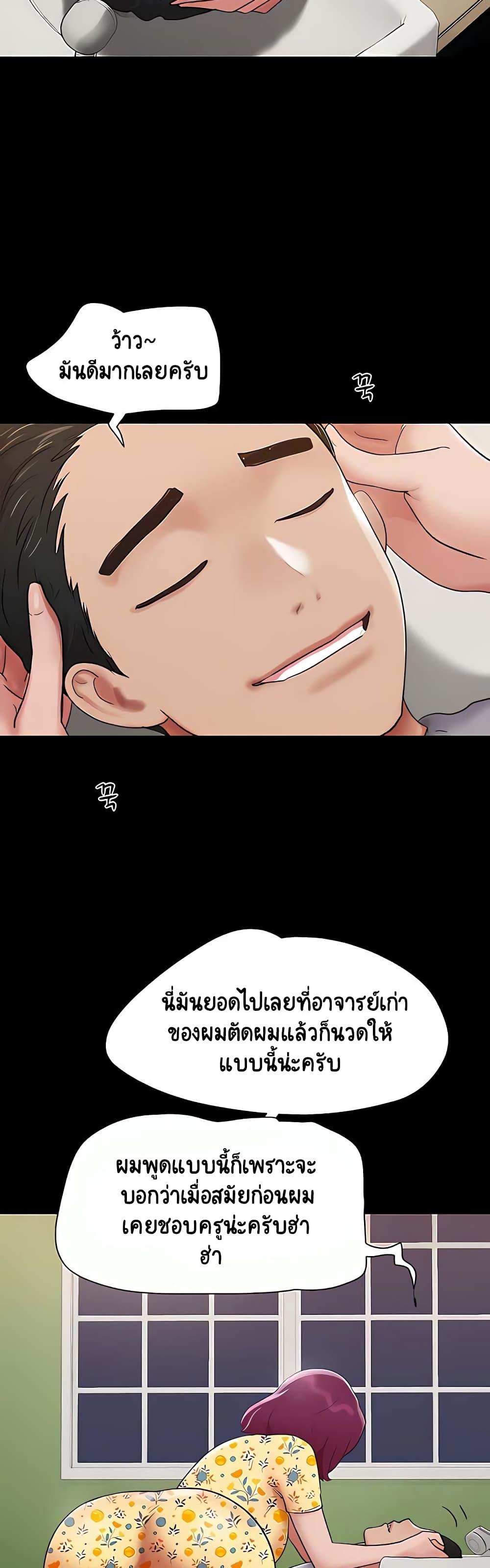Manga-lc-com อ่านมังงะ อ่านการ์ตูน ออนไลน์ ฟรี Not to Be Missed ตอนที่ 1 2 3 4 5 6 7 8 9 10 11 12 13 14 ฟรี ไม่มีโฆษณา Manga-lc - อ่าน มังงะ อ่าน การ์ตูน ออนไลน์ อ่านมังงะ ฟรี