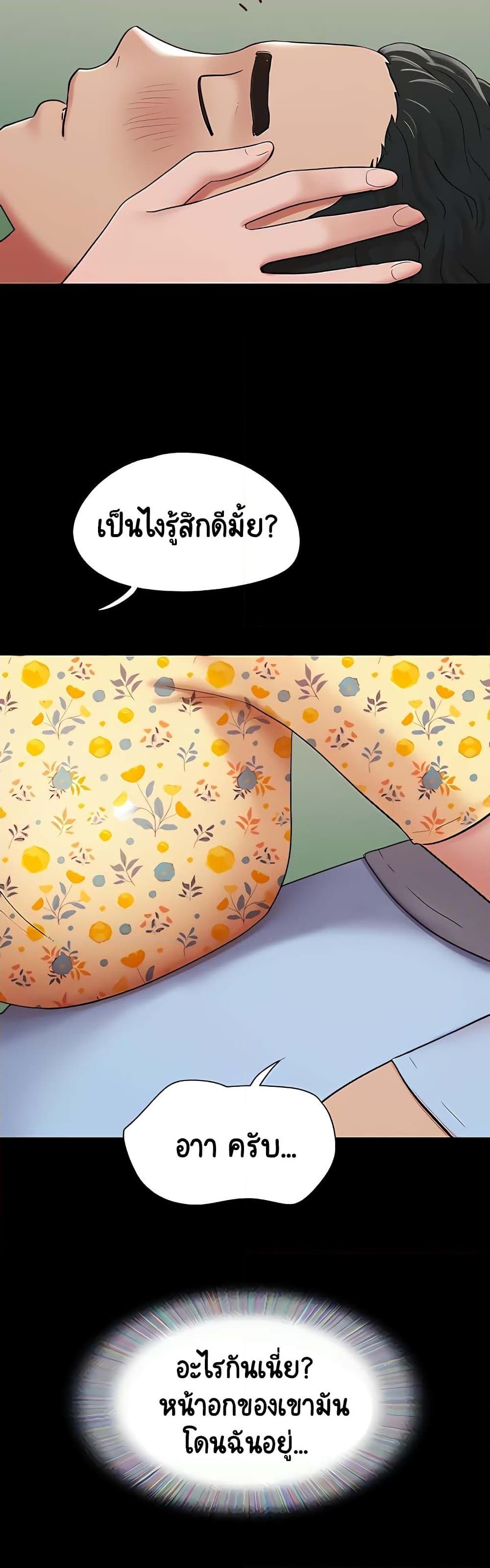 Manga-lc-com อ่านมังงะ อ่านการ์ตูน ออนไลน์ ฟรี Not to Be Missed ตอนที่ 1 2 3 4 5 6 7 8 9 10 11 12 13 14 ฟรี ไม่มีโฆษณา Manga-lc - อ่าน มังงะ อ่าน การ์ตูน ออนไลน์ อ่านมังงะ ฟรี