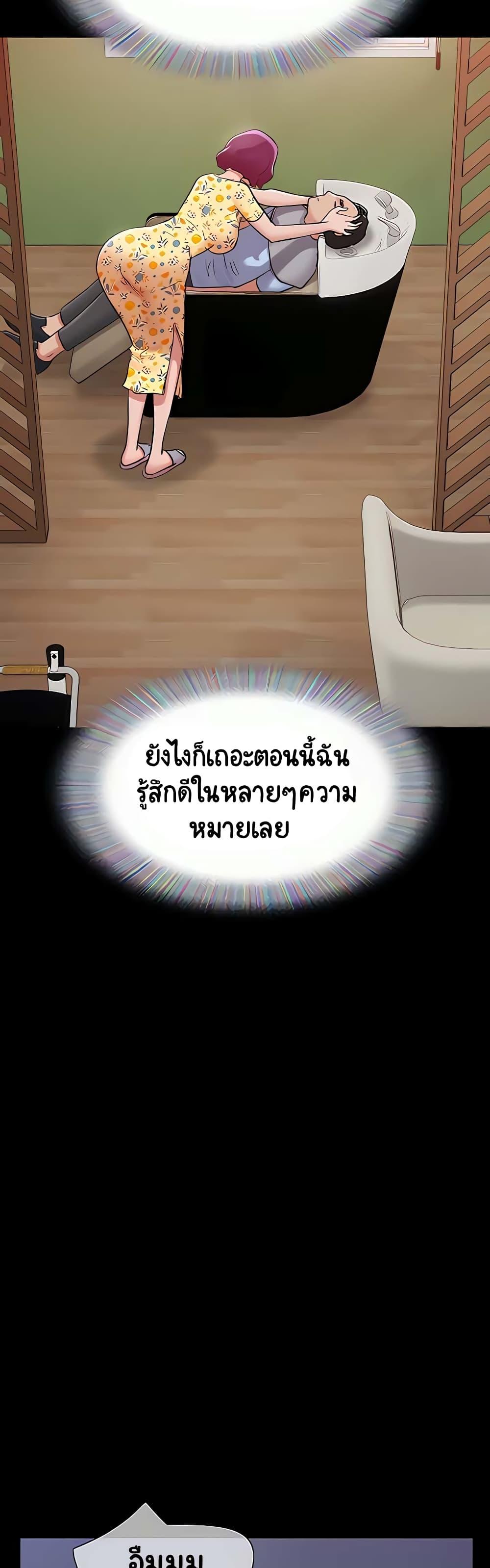 Manga-lc-com อ่านมังงะ อ่านการ์ตูน ออนไลน์ ฟรี Not to Be Missed ตอนที่ 1 2 3 4 5 6 7 8 9 10 11 12 13 14 ฟรี ไม่มีโฆษณา Manga-lc - อ่าน มังงะ อ่าน การ์ตูน ออนไลน์ อ่านมังงะ ฟรี