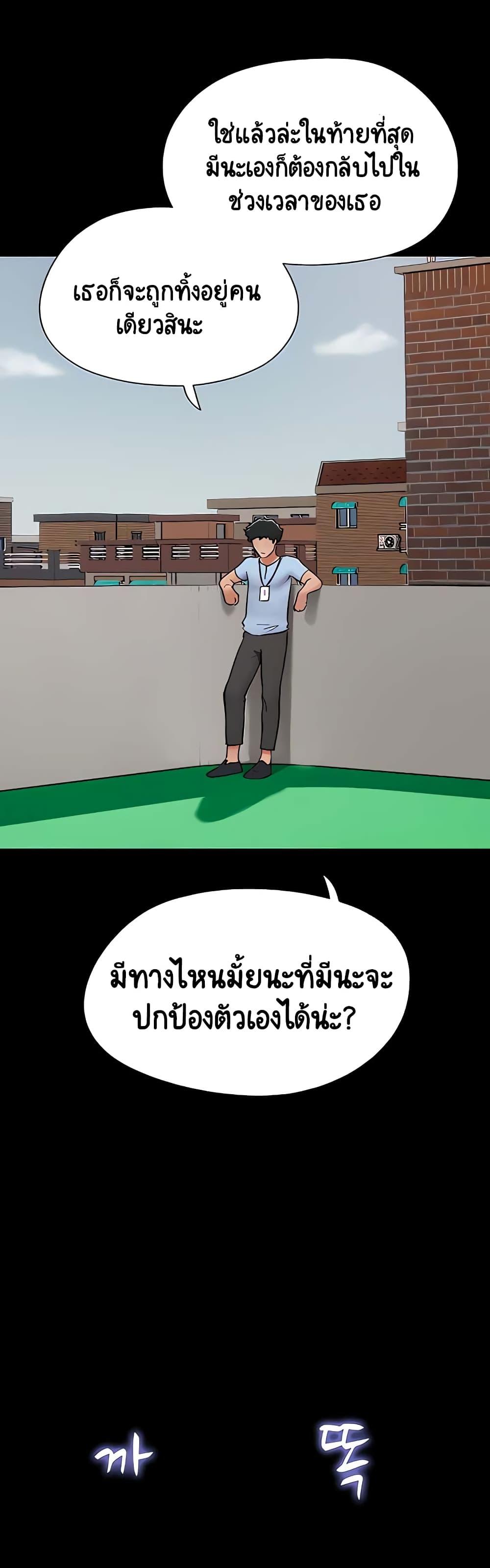 Manga-lc-com อ่านมังงะ อ่านการ์ตูน ออนไลน์ ฟรี Not to Be Missed ตอนที่ 1 2 3 4 5 6 7 8 9 10 11 12 13 14 ฟรี ไม่มีโฆษณา Manga-lc - อ่าน มังงะ อ่าน การ์ตูน ออนไลน์ อ่านมังงะ ฟรี