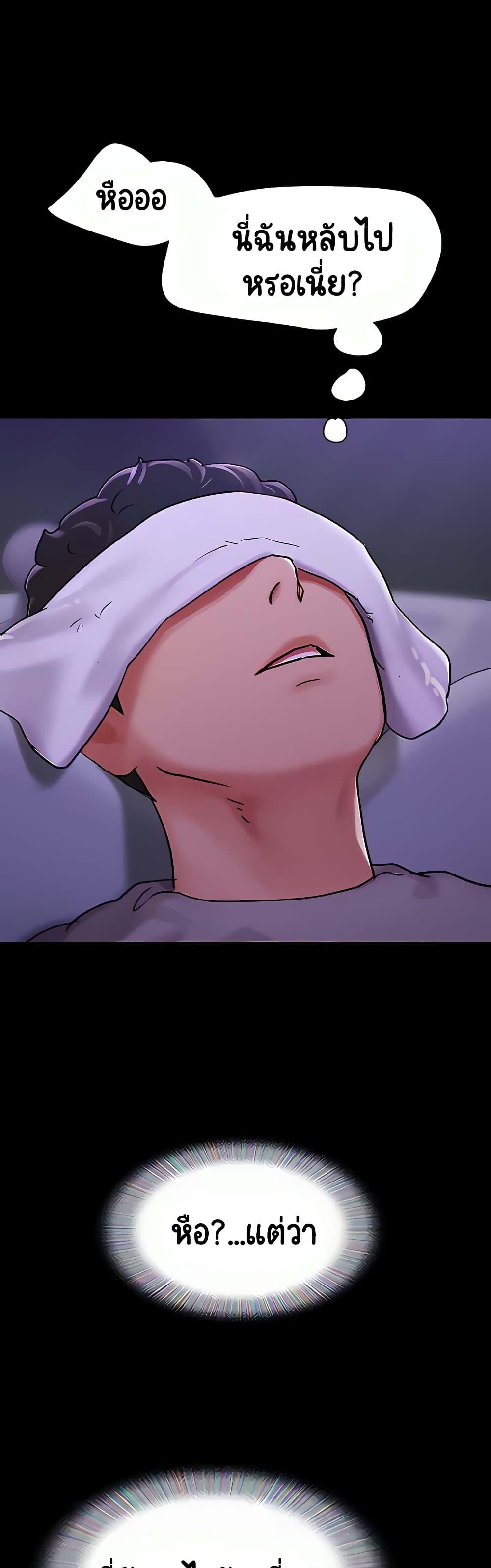 Manga-lc-com อ่านมังงะ อ่านการ์ตูน ออนไลน์ ฟรี Not to Be Missed ตอนที่ 1 2 3 4 5 6 7 8 9 10 11 12 13 14 ฟรี ไม่มีโฆษณา Manga-lc - อ่าน มังงะ อ่าน การ์ตูน ออนไลน์ อ่านมังงะ ฟรี