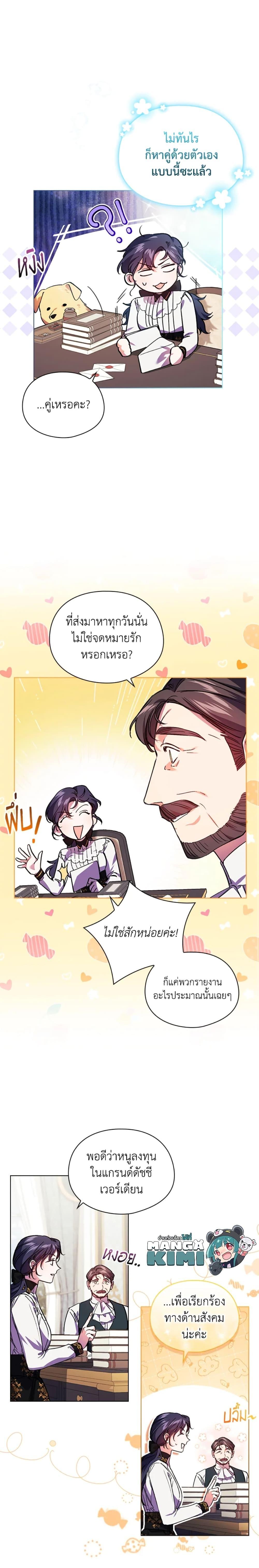 Manga-lc-com อ่านมังงะ อ่านการ์ตูน ออนไลน์ ฟรี I Don’t Trust My Twin Sister Series ตอนที่ 1 2 3 4 5 6 7 8 9 10 11 12 13 14 ฟรี ไม่มีโฆษณา Manga-lc - อ่าน มังงะ อ่าน การ์ตูน ออนไลน์ อ่านมังงะ ฟรี