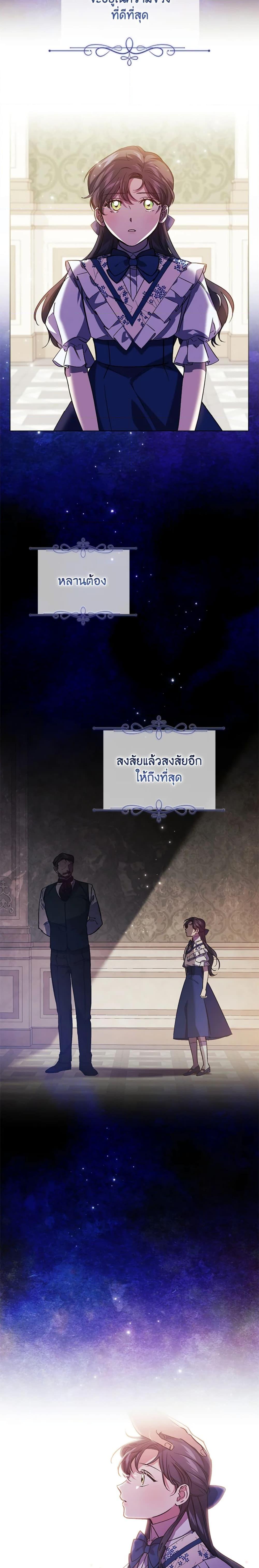 Manga-lc-com อ่านมังงะ อ่านการ์ตูน ออนไลน์ ฟรี I Don’t Trust My Twin Sister Series ตอนที่ 1 2 3 4 5 6 7 8 9 10 11 12 13 14 ฟรี ไม่มีโฆษณา Manga-lc - อ่าน มังงะ อ่าน การ์ตูน ออนไลน์ อ่านมังงะ ฟรี