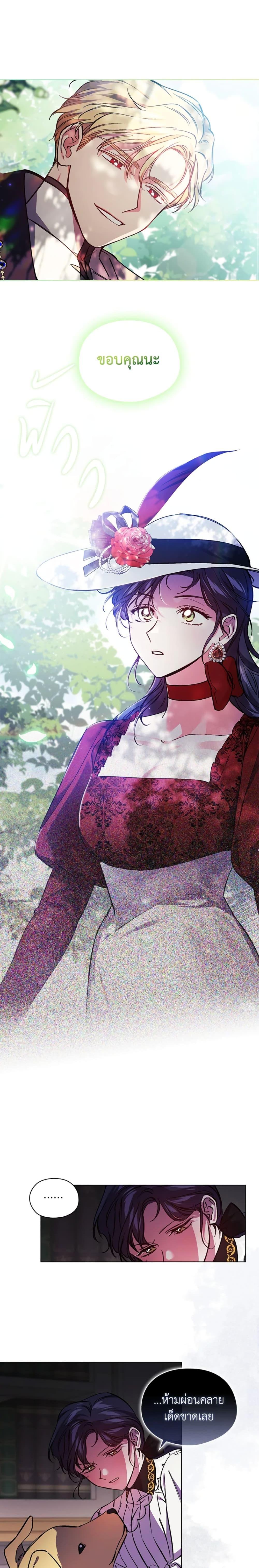 Manga-lc-com อ่านมังงะ อ่านการ์ตูน ออนไลน์ ฟรี I Don’t Trust My Twin Sister Series ตอนที่ 1 2 3 4 5 6 7 8 9 10 11 12 13 14 ฟรี ไม่มีโฆษณา Manga-lc - อ่าน มังงะ อ่าน การ์ตูน ออนไลน์ อ่านมังงะ ฟรี