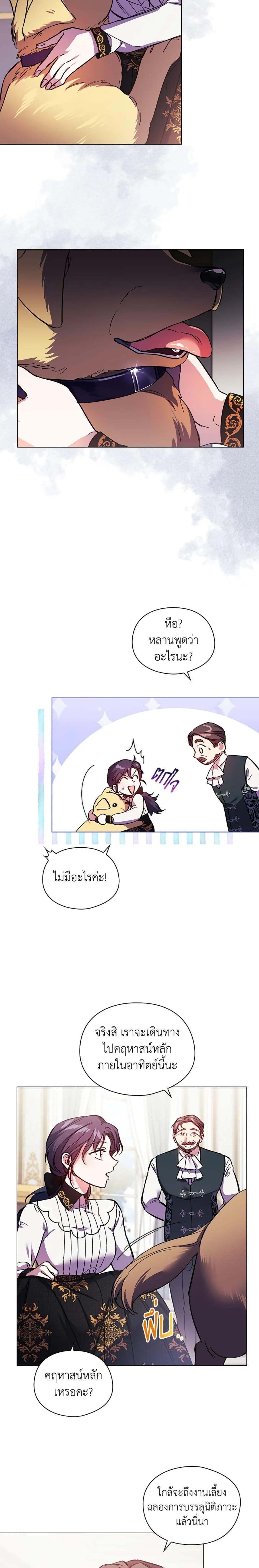 Manga-lc-com อ่านมังงะ อ่านการ์ตูน ออนไลน์ ฟรี I Don’t Trust My Twin Sister Series ตอนที่ 1 2 3 4 5 6 7 8 9 10 11 12 13 14 ฟรี ไม่มีโฆษณา Manga-lc - อ่าน มังงะ อ่าน การ์ตูน ออนไลน์ อ่านมังงะ ฟรี