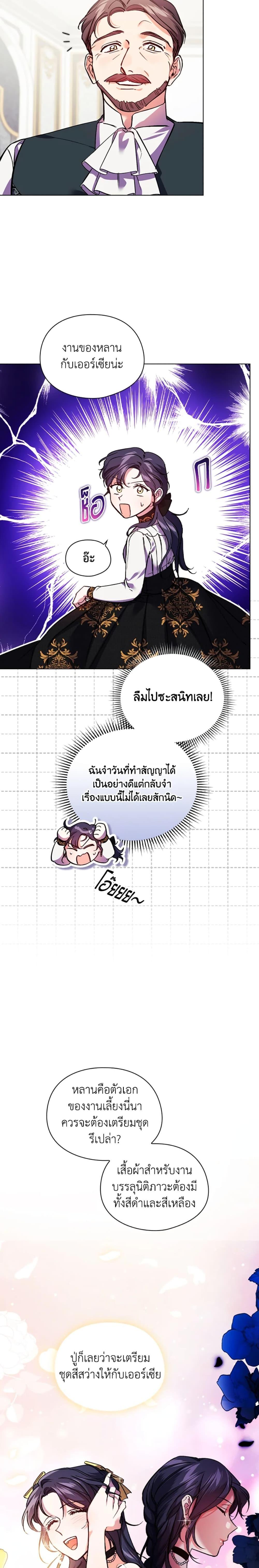 Manga-lc-com อ่านมังงะ อ่านการ์ตูน ออนไลน์ ฟรี I Don’t Trust My Twin Sister Series ตอนที่ 1 2 3 4 5 6 7 8 9 10 11 12 13 14 ฟรี ไม่มีโฆษณา Manga-lc - อ่าน มังงะ อ่าน การ์ตูน ออนไลน์ อ่านมังงะ ฟรี