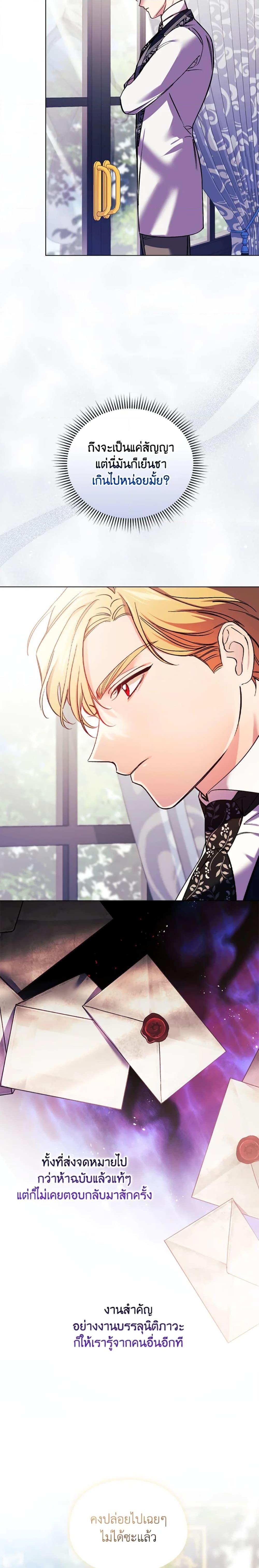 Manga-lc-com อ่านมังงะ อ่านการ์ตูน ออนไลน์ ฟรี I Don’t Trust My Twin Sister Series ตอนที่ 1 2 3 4 5 6 7 8 9 10 11 12 13 14 ฟรี ไม่มีโฆษณา Manga-lc - อ่าน มังงะ อ่าน การ์ตูน ออนไลน์ อ่านมังงะ ฟรี