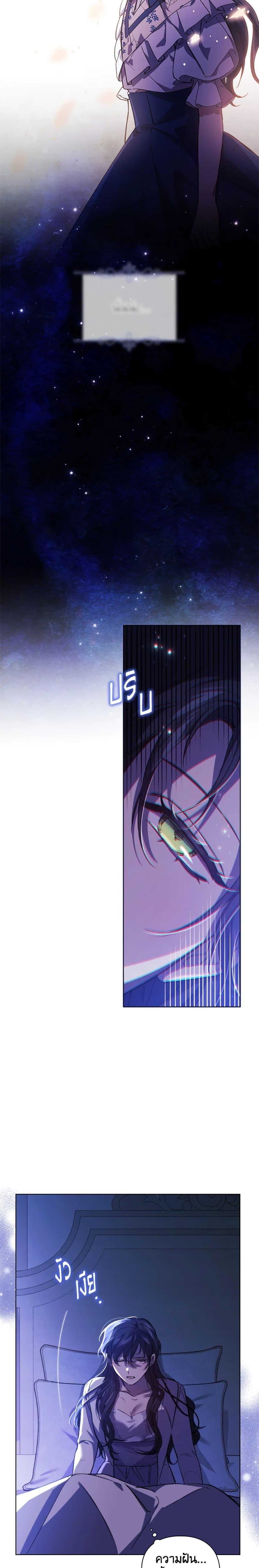 Manga-lc-com อ่านมังงะ อ่านการ์ตูน ออนไลน์ ฟรี I Don’t Trust My Twin Sister Series ตอนที่ 1 2 3 4 5 6 7 8 9 10 11 12 13 14 ฟรี ไม่มีโฆษณา Manga-lc - อ่าน มังงะ อ่าน การ์ตูน ออนไลน์ อ่านมังงะ ฟรี