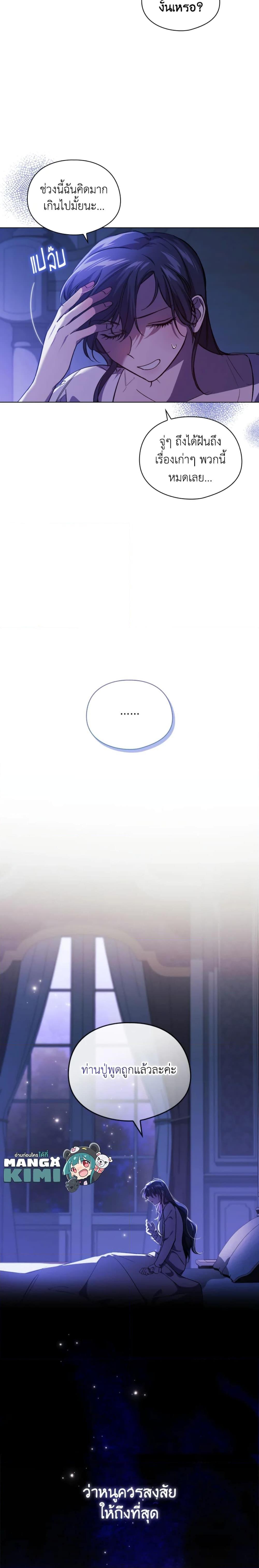 Manga-lc-com อ่านมังงะ อ่านการ์ตูน ออนไลน์ ฟรี I Don’t Trust My Twin Sister Series ตอนที่ 1 2 3 4 5 6 7 8 9 10 11 12 13 14 ฟรี ไม่มีโฆษณา Manga-lc - อ่าน มังงะ อ่าน การ์ตูน ออนไลน์ อ่านมังงะ ฟรี