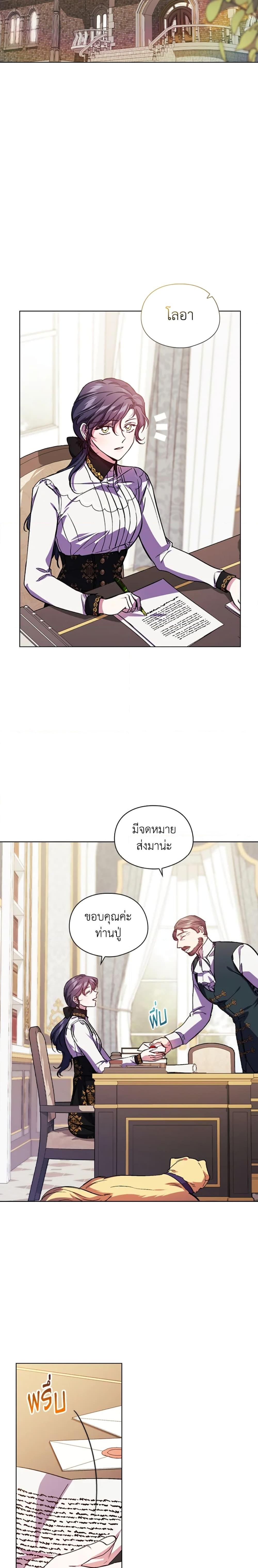 Manga-lc-com อ่านมังงะ อ่านการ์ตูน ออนไลน์ ฟรี I Don’t Trust My Twin Sister Series ตอนที่ 1 2 3 4 5 6 7 8 9 10 11 12 13 14 ฟรี ไม่มีโฆษณา Manga-lc - อ่าน มังงะ อ่าน การ์ตูน ออนไลน์ อ่านมังงะ ฟรี