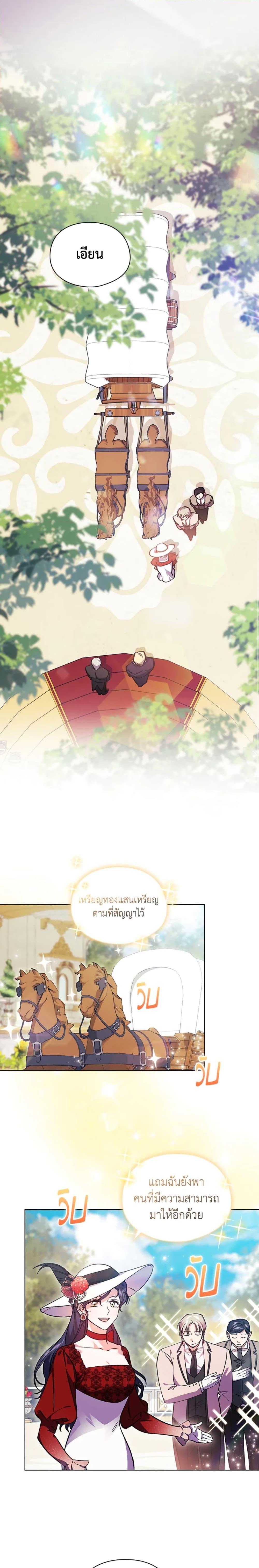 Manga-lc-com อ่านมังงะ อ่านการ์ตูน ออนไลน์ ฟรี I Don’t Trust My Twin Sister Series ตอนที่ 1 2 3 4 5 6 7 8 9 10 11 12 13 14 ฟรี ไม่มีโฆษณา Manga-lc - อ่าน มังงะ อ่าน การ์ตูน ออนไลน์ อ่านมังงะ ฟรี