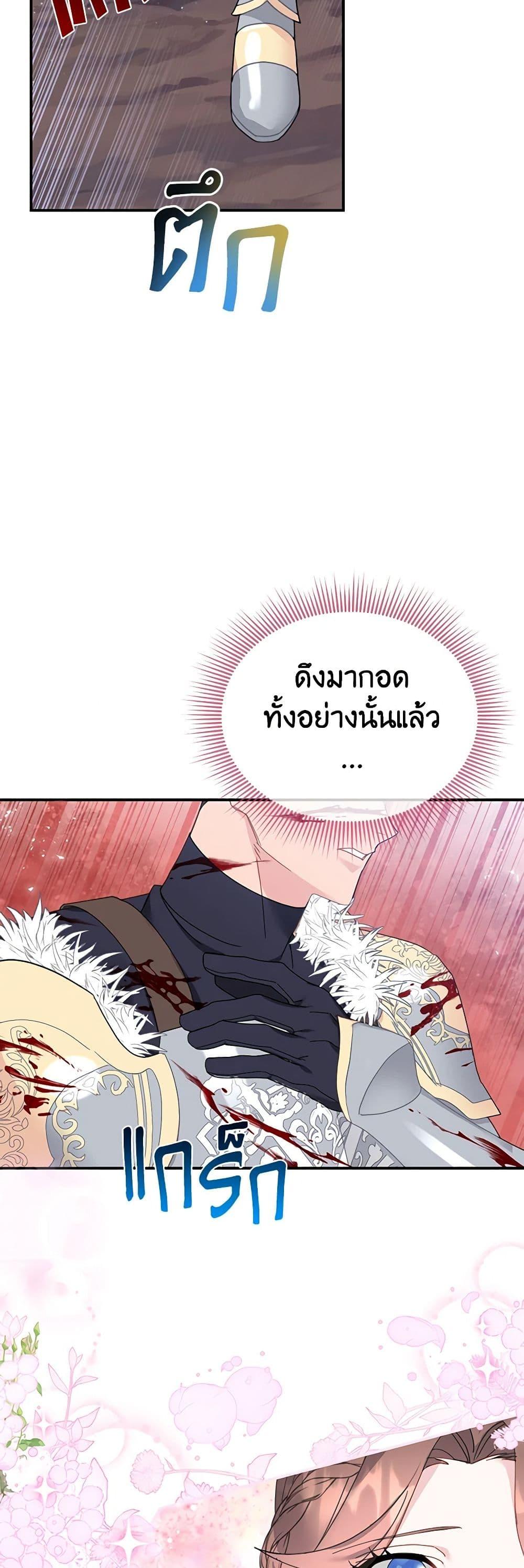 Manga-lc-com อ่านมังงะ อ่านการ์ตูน ออนไลน์ ฟรี The Falcon Princess ตอนที่ 1 2 3 4 5 6 7 8 9 10 11 12 13 14 ฟรี ไม่มีโฆษณา Manga-lc - อ่าน มังงะ อ่าน การ์ตูน ออนไลน์ อ่านมังงะ ฟรี