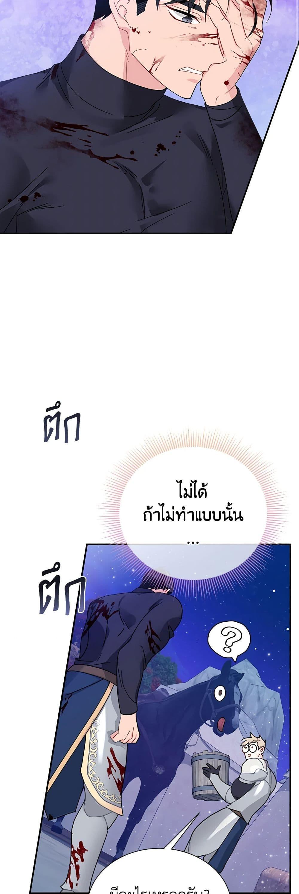 Manga-lc-com อ่านมังงะ อ่านการ์ตูน ออนไลน์ ฟรี The Falcon Princess ตอนที่ 1 2 3 4 5 6 7 8 9 10 11 12 13 14 ฟรี ไม่มีโฆษณา Manga-lc - อ่าน มังงะ อ่าน การ์ตูน ออนไลน์ อ่านมังงะ ฟรี