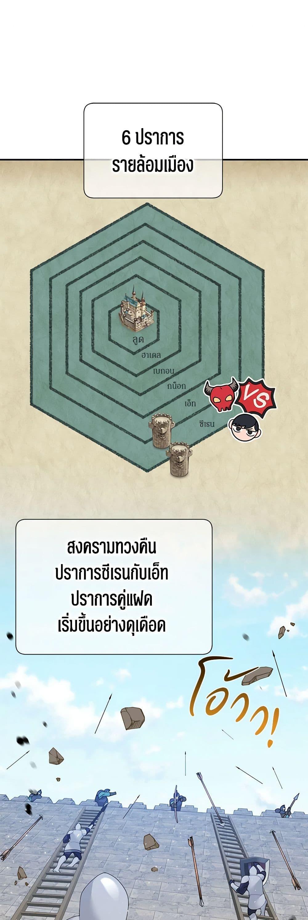 Manga-lc-com อ่านมังงะ อ่านการ์ตูน ออนไลน์ ฟรี The Falcon Princess ตอนที่ 1 2 3 4 5 6 7 8 9 10 11 12 13 14 ฟรี ไม่มีโฆษณา Manga-lc - อ่าน มังงะ อ่าน การ์ตูน ออนไลน์ อ่านมังงะ ฟรี