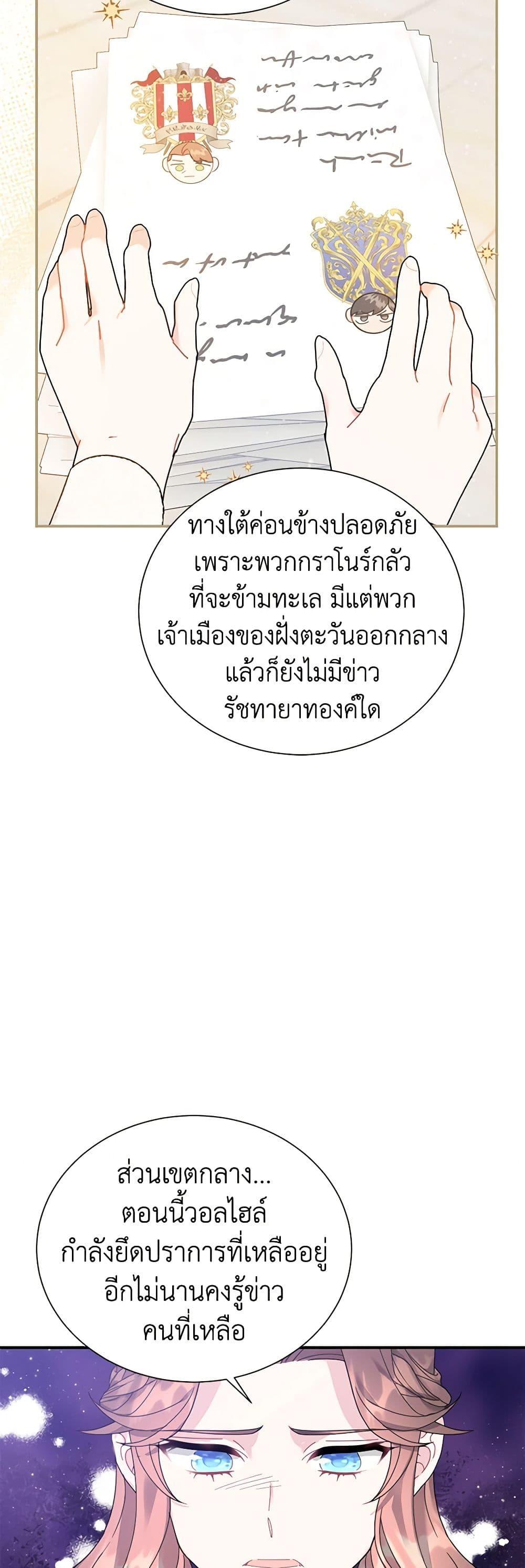 Manga-lc-com อ่านมังงะ อ่านการ์ตูน ออนไลน์ ฟรี The Falcon Princess ตอนที่ 1 2 3 4 5 6 7 8 9 10 11 12 13 14 ฟรี ไม่มีโฆษณา Manga-lc - อ่าน มังงะ อ่าน การ์ตูน ออนไลน์ อ่านมังงะ ฟรี