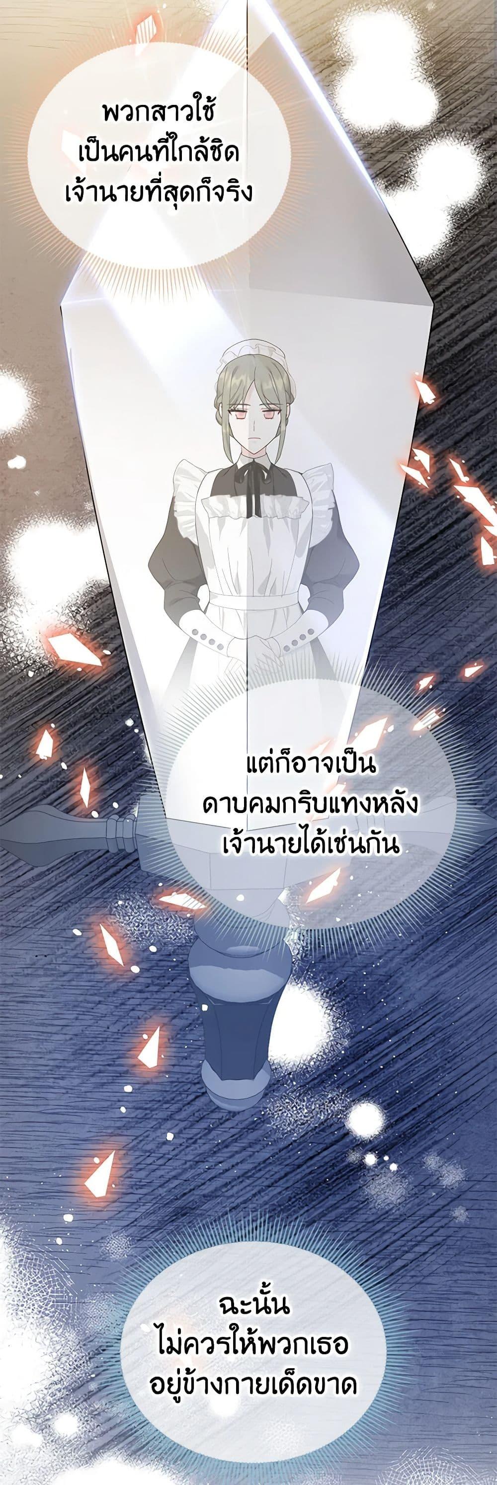 Manga-lc-com อ่านมังงะ อ่านการ์ตูน ออนไลน์ ฟรี The Falcon Princess ตอนที่ 1 2 3 4 5 6 7 8 9 10 11 12 13 14 ฟรี ไม่มีโฆษณา Manga-lc - อ่าน มังงะ อ่าน การ์ตูน ออนไลน์ อ่านมังงะ ฟรี