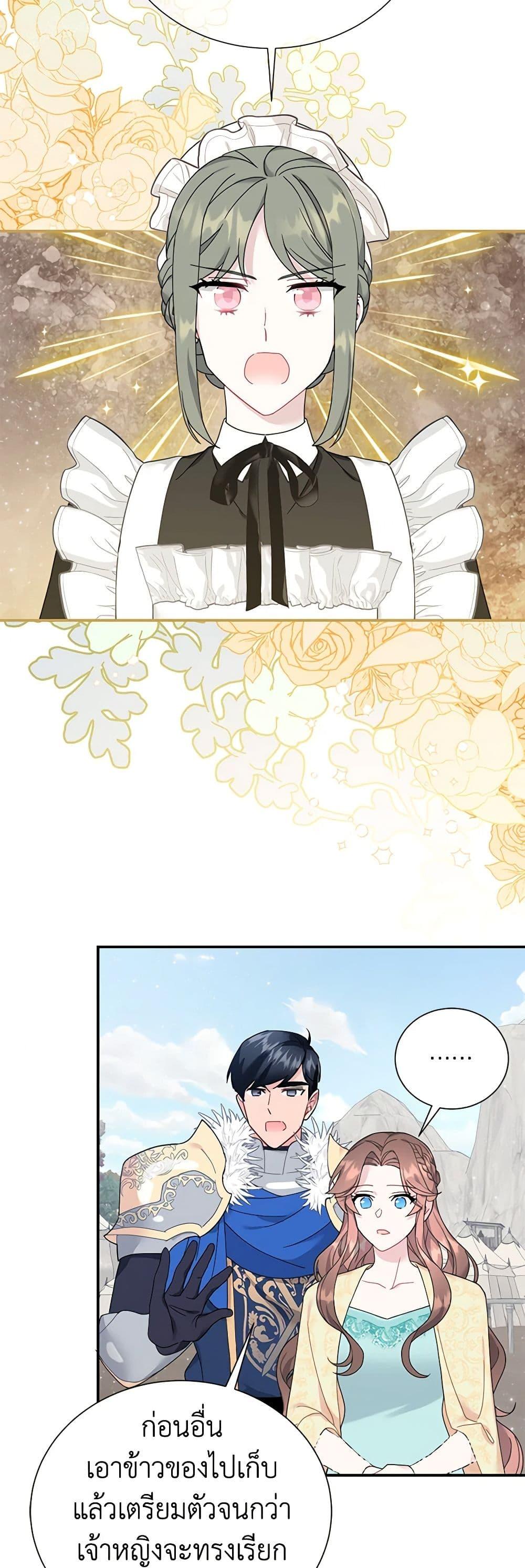 Manga-lc-com อ่านมังงะ อ่านการ์ตูน ออนไลน์ ฟรี The Falcon Princess ตอนที่ 1 2 3 4 5 6 7 8 9 10 11 12 13 14 ฟรี ไม่มีโฆษณา Manga-lc - อ่าน มังงะ อ่าน การ์ตูน ออนไลน์ อ่านมังงะ ฟรี