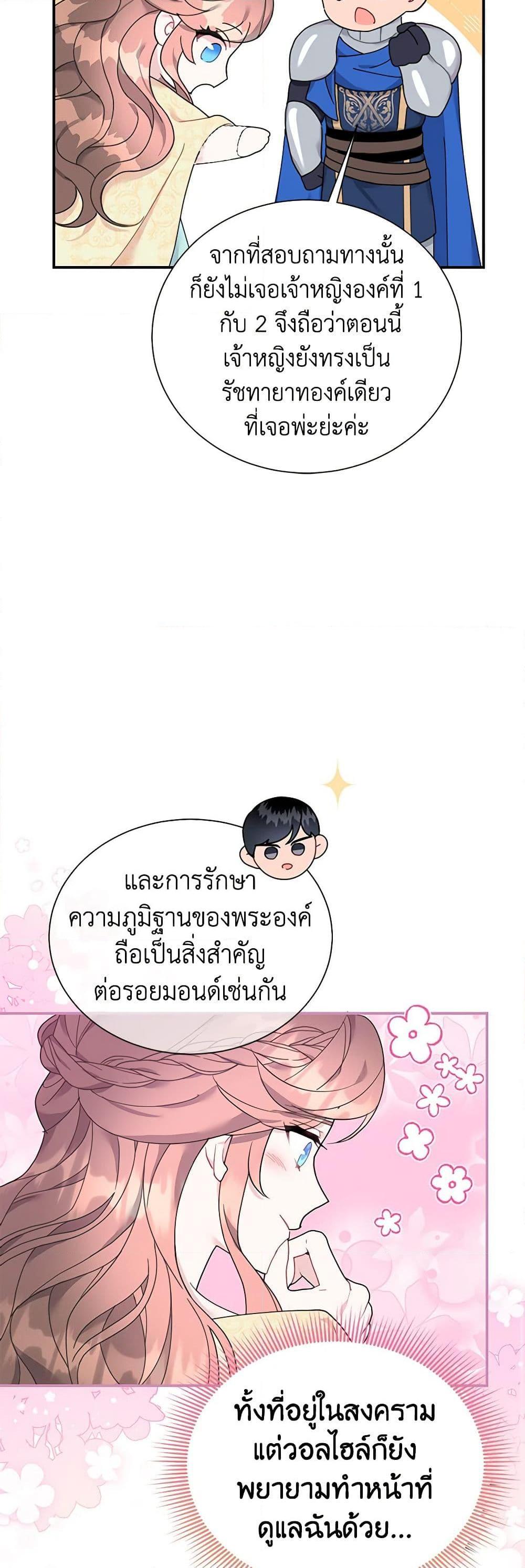 Manga-lc-com อ่านมังงะ อ่านการ์ตูน ออนไลน์ ฟรี The Falcon Princess ตอนที่ 1 2 3 4 5 6 7 8 9 10 11 12 13 14 ฟรี ไม่มีโฆษณา Manga-lc - อ่าน มังงะ อ่าน การ์ตูน ออนไลน์ อ่านมังงะ ฟรี