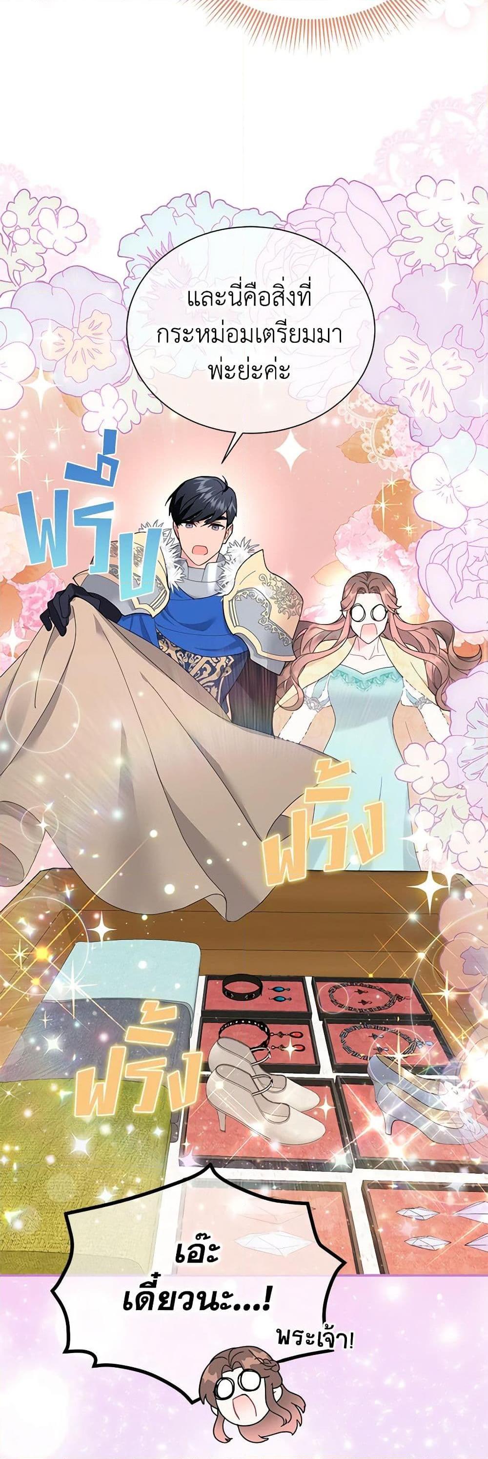 Manga-lc-com อ่านมังงะ อ่านการ์ตูน ออนไลน์ ฟรี The Falcon Princess ตอนที่ 1 2 3 4 5 6 7 8 9 10 11 12 13 14 ฟรี ไม่มีโฆษณา Manga-lc - อ่าน มังงะ อ่าน การ์ตูน ออนไลน์ อ่านมังงะ ฟรี