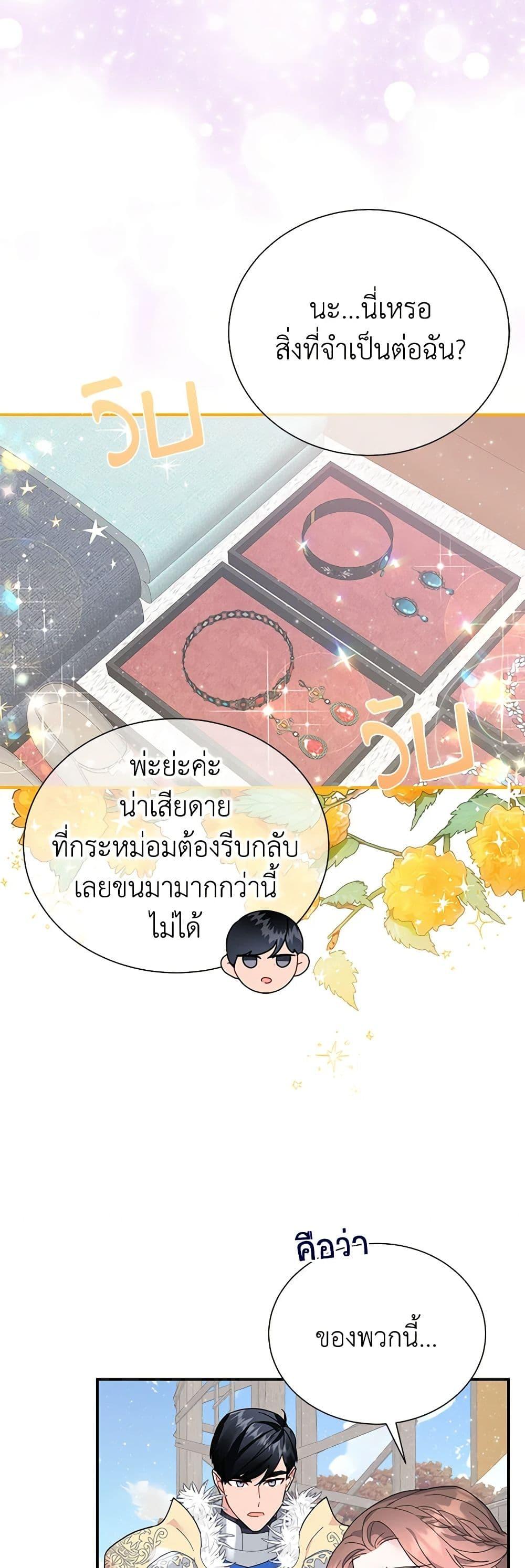 Manga-lc-com อ่านมังงะ อ่านการ์ตูน ออนไลน์ ฟรี The Falcon Princess ตอนที่ 1 2 3 4 5 6 7 8 9 10 11 12 13 14 ฟรี ไม่มีโฆษณา Manga-lc - อ่าน มังงะ อ่าน การ์ตูน ออนไลน์ อ่านมังงะ ฟรี