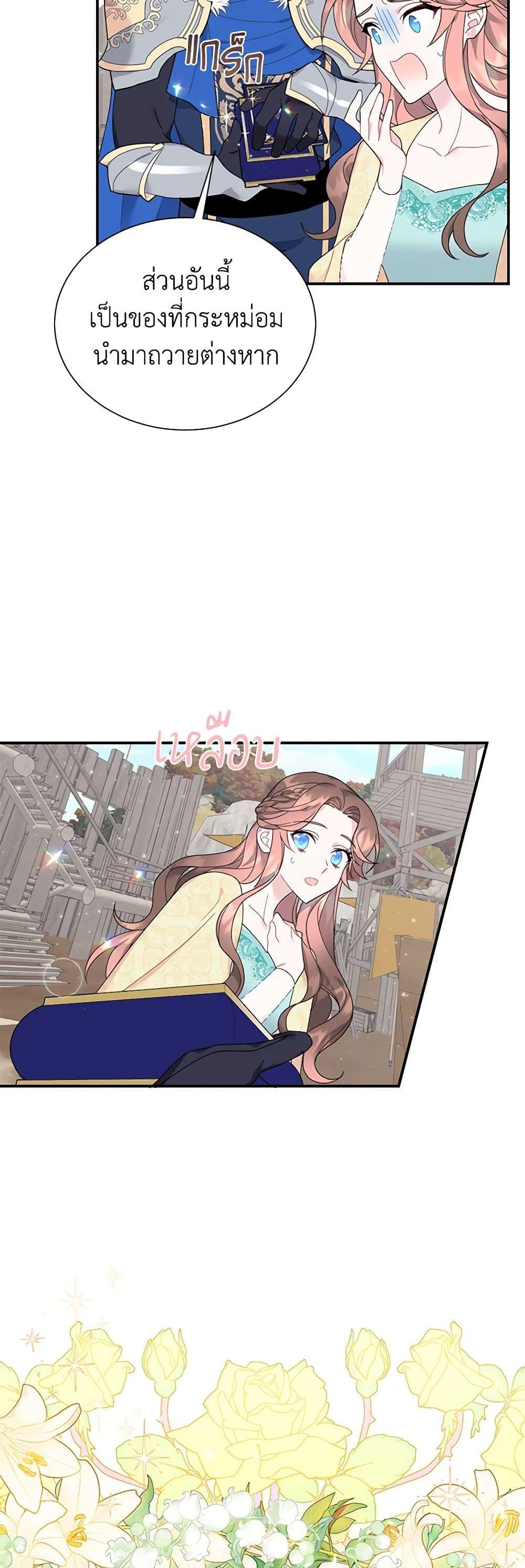 Manga-lc-com อ่านมังงะ อ่านการ์ตูน ออนไลน์ ฟรี The Falcon Princess ตอนที่ 1 2 3 4 5 6 7 8 9 10 11 12 13 14 ฟรี ไม่มีโฆษณา Manga-lc - อ่าน มังงะ อ่าน การ์ตูน ออนไลน์ อ่านมังงะ ฟรี
