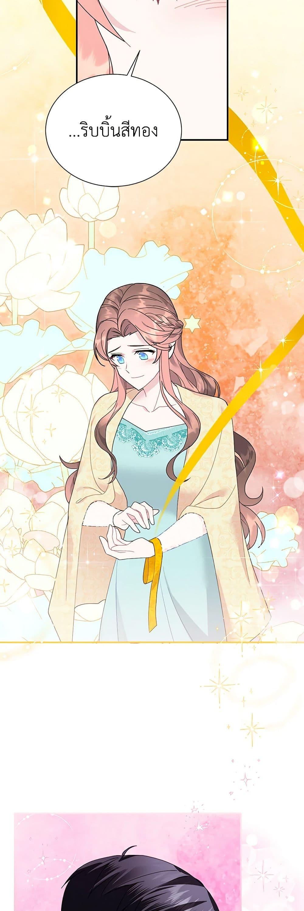Manga-lc-com อ่านมังงะ อ่านการ์ตูน ออนไลน์ ฟรี The Falcon Princess ตอนที่ 1 2 3 4 5 6 7 8 9 10 11 12 13 14 ฟรี ไม่มีโฆษณา Manga-lc - อ่าน มังงะ อ่าน การ์ตูน ออนไลน์ อ่านมังงะ ฟรี