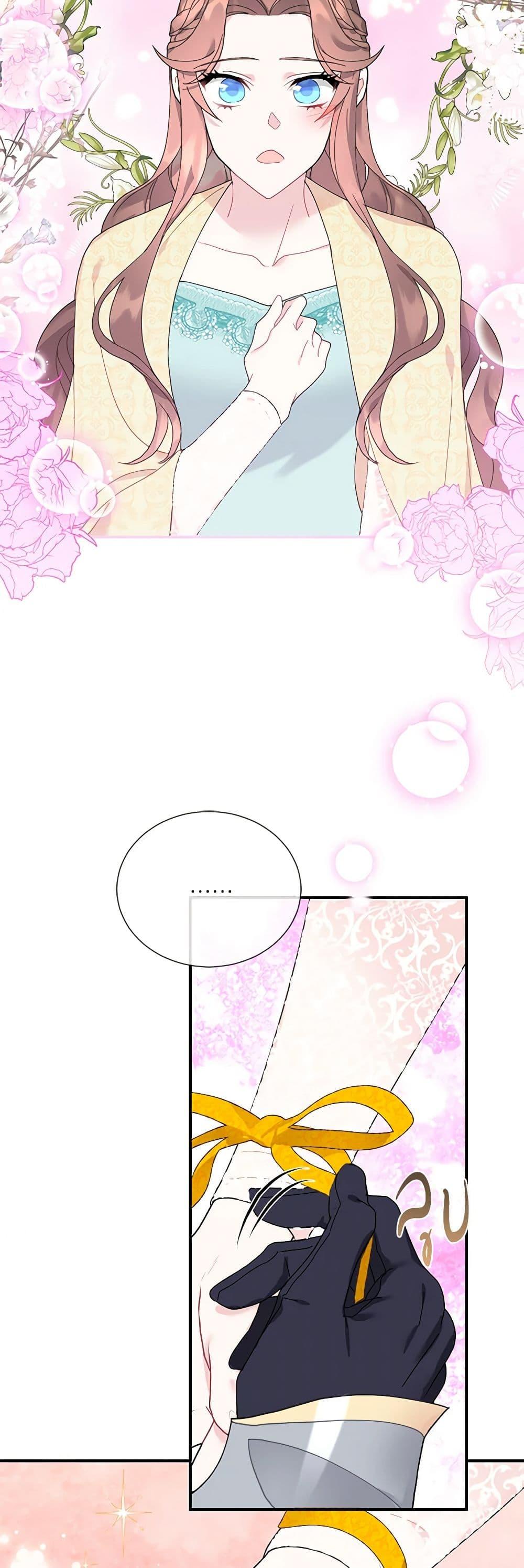 Manga-lc-com อ่านมังงะ อ่านการ์ตูน ออนไลน์ ฟรี The Falcon Princess ตอนที่ 1 2 3 4 5 6 7 8 9 10 11 12 13 14 ฟรี ไม่มีโฆษณา Manga-lc - อ่าน มังงะ อ่าน การ์ตูน ออนไลน์ อ่านมังงะ ฟรี