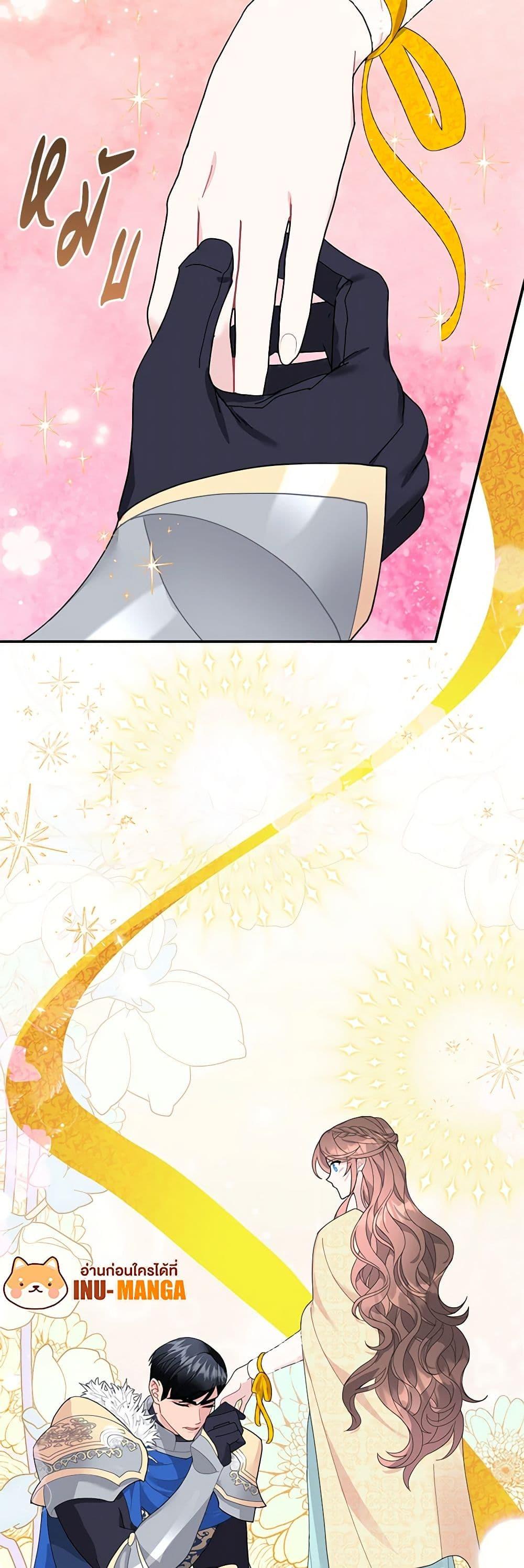 Manga-lc-com อ่านมังงะ อ่านการ์ตูน ออนไลน์ ฟรี The Falcon Princess ตอนที่ 1 2 3 4 5 6 7 8 9 10 11 12 13 14 ฟรี ไม่มีโฆษณา Manga-lc - อ่าน มังงะ อ่าน การ์ตูน ออนไลน์ อ่านมังงะ ฟรี