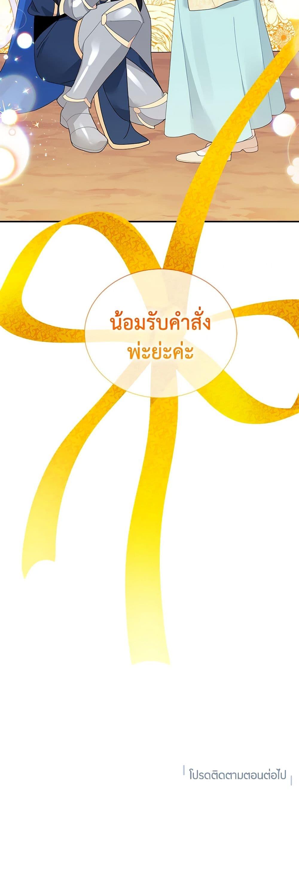 Manga-lc-com อ่านมังงะ อ่านการ์ตูน ออนไลน์ ฟรี The Falcon Princess ตอนที่ 1 2 3 4 5 6 7 8 9 10 11 12 13 14 ฟรี ไม่มีโฆษณา Manga-lc - อ่าน มังงะ อ่าน การ์ตูน ออนไลน์ อ่านมังงะ ฟรี