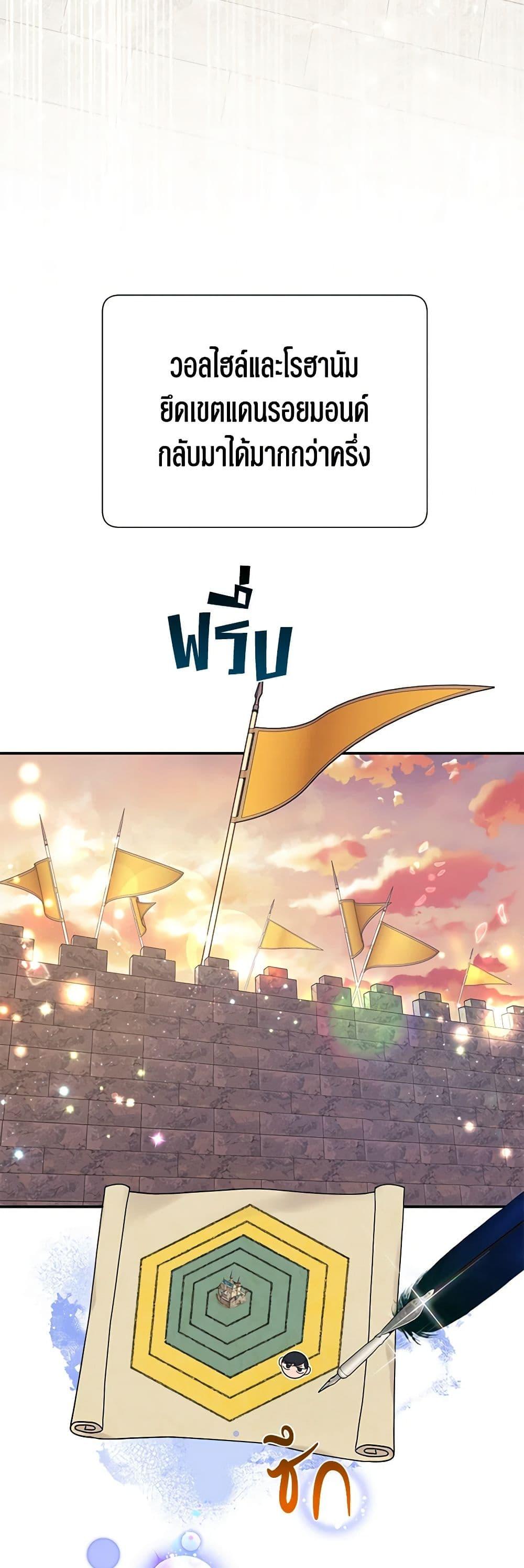 Manga-lc-com อ่านมังงะ อ่านการ์ตูน ออนไลน์ ฟรี The Falcon Princess ตอนที่ 1 2 3 4 5 6 7 8 9 10 11 12 13 14 ฟรี ไม่มีโฆษณา Manga-lc - อ่าน มังงะ อ่าน การ์ตูน ออนไลน์ อ่านมังงะ ฟรี