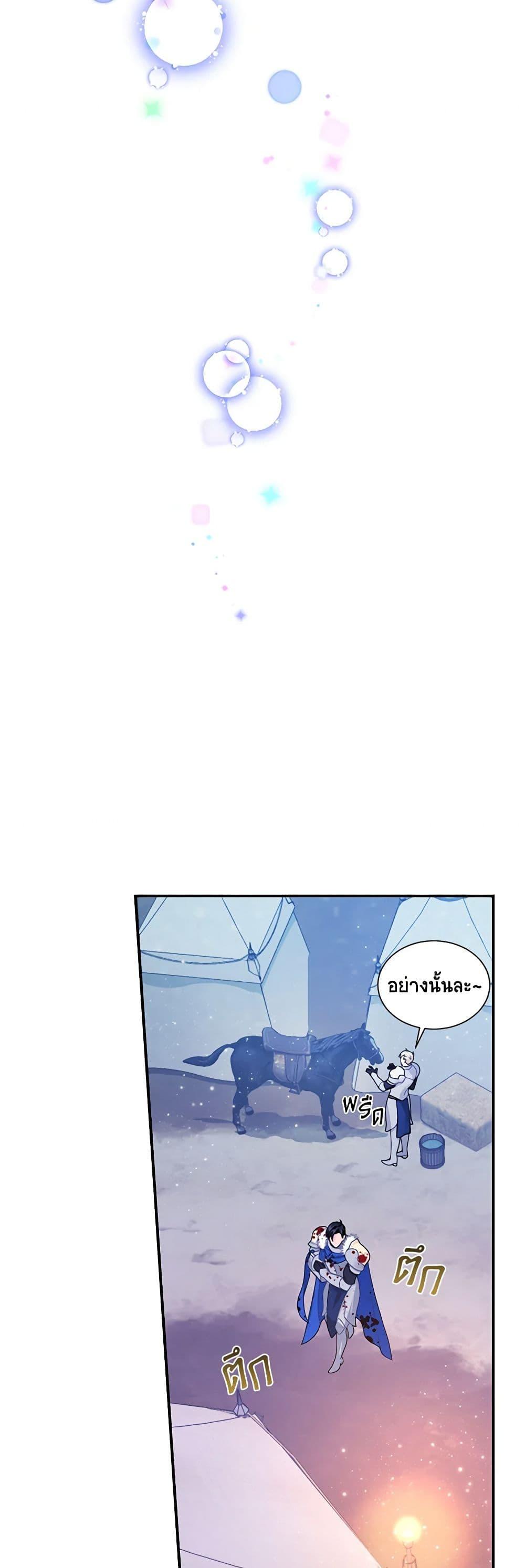 Manga-lc-com อ่านมังงะ อ่านการ์ตูน ออนไลน์ ฟรี The Falcon Princess ตอนที่ 1 2 3 4 5 6 7 8 9 10 11 12 13 14 ฟรี ไม่มีโฆษณา Manga-lc - อ่าน มังงะ อ่าน การ์ตูน ออนไลน์ อ่านมังงะ ฟรี
