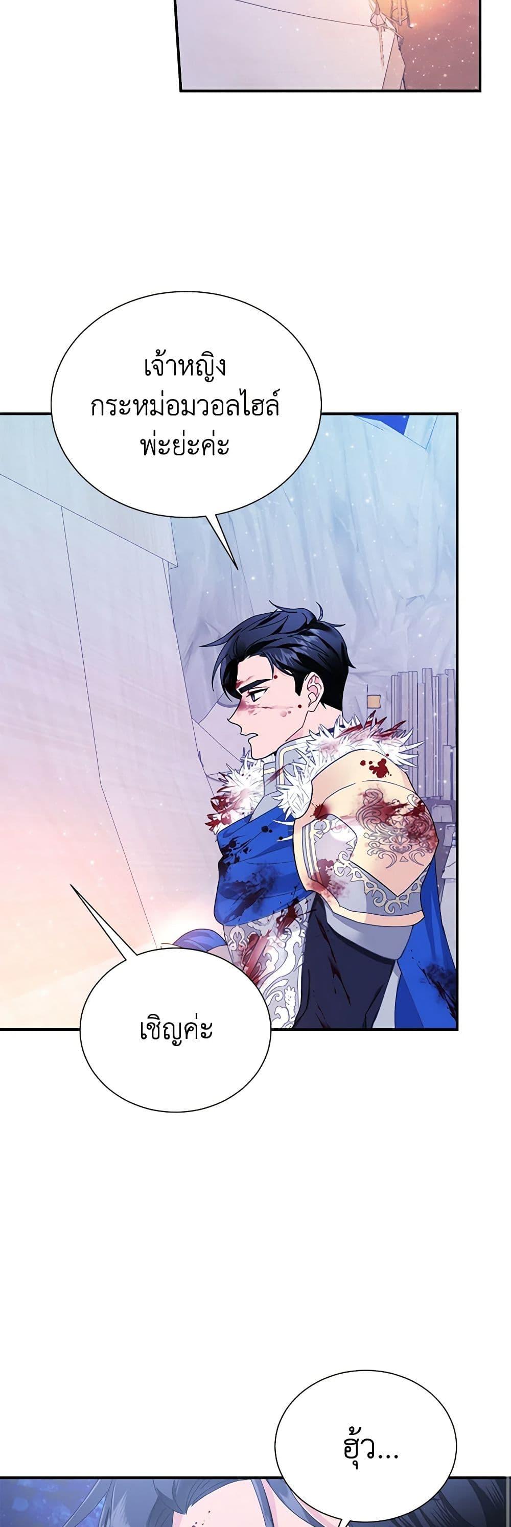 Manga-lc-com อ่านมังงะ อ่านการ์ตูน ออนไลน์ ฟรี The Falcon Princess ตอนที่ 1 2 3 4 5 6 7 8 9 10 11 12 13 14 ฟรี ไม่มีโฆษณา Manga-lc - อ่าน มังงะ อ่าน การ์ตูน ออนไลน์ อ่านมังงะ ฟรี