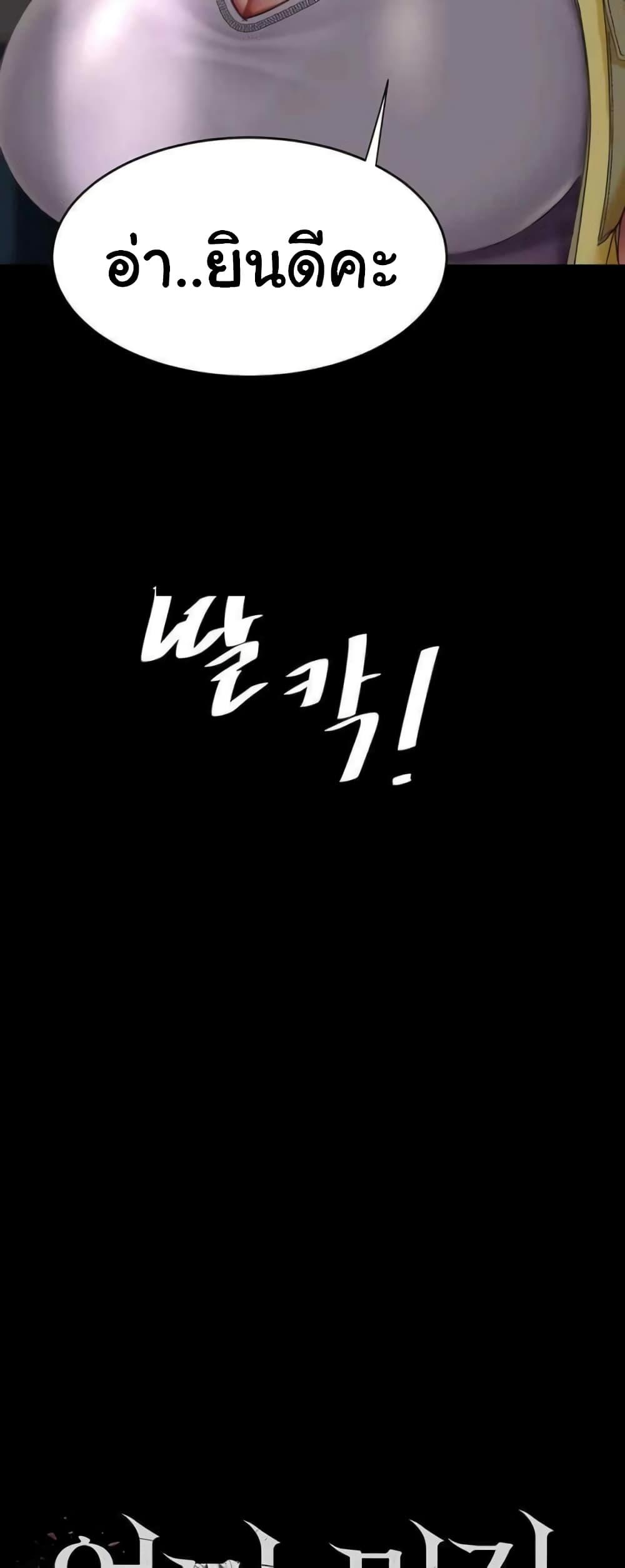 Doujin-Lc- อ่าน โดจิน มังฮวา เกาหลี ญี่ปุ่น จีน แปลไทย Go Ahead, Mom ตอนที่ 1 2 3 4 5 6 7 8 9 10 11 12 13 14 ฟรี ไม่มีโฆษณา อ่าน โดจิน Manhwa เกาหลี ญี่ปุ่น จีน เรามีครบ คัดมาให้เน้นๆ โดจิน 18+ รับประกันความฟินโดย  Doujin Lc