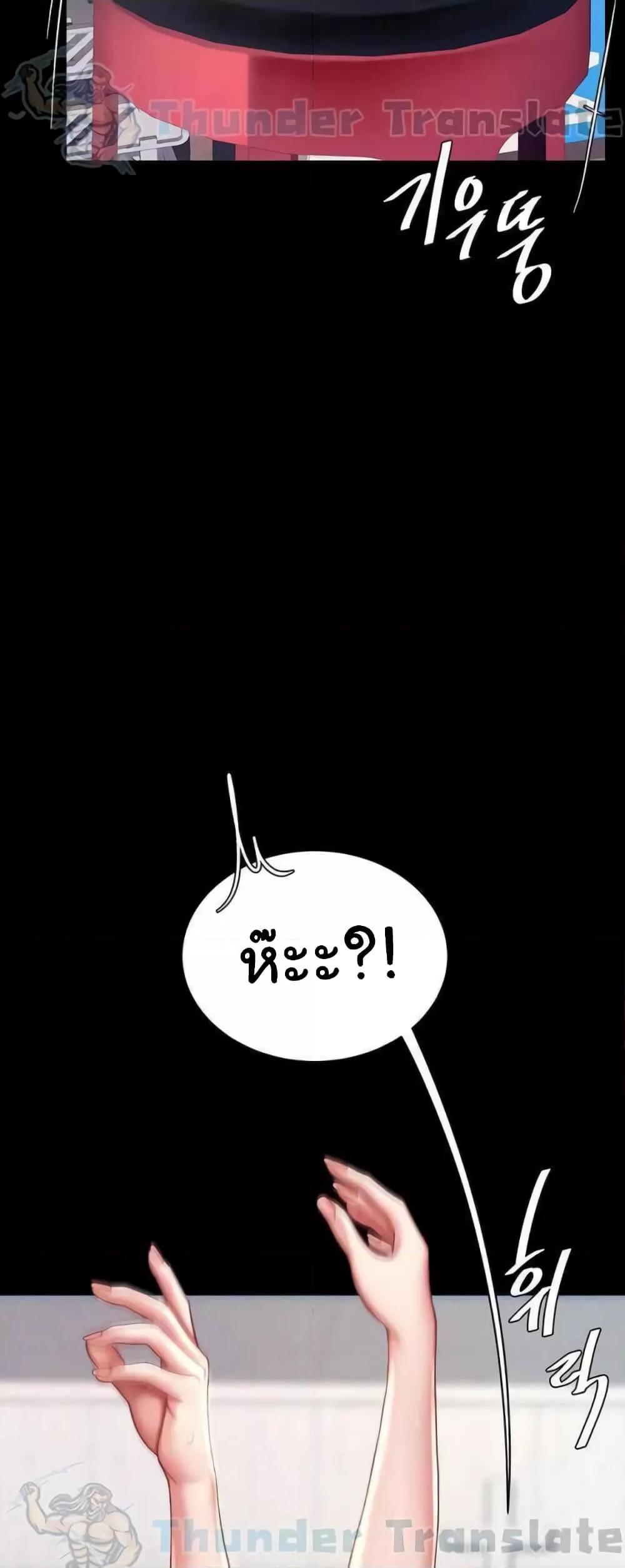 Doujin-Lc- อ่าน โดจิน มังฮวา เกาหลี ญี่ปุ่น จีน แปลไทย Go Ahead, Mom ตอนที่ 1 2 3 4 5 6 7 8 9 10 11 12 13 14 ฟรี ไม่มีโฆษณา อ่าน โดจิน Manhwa เกาหลี ญี่ปุ่น จีน เรามีครบ คัดมาให้เน้นๆ โดจิน 18+ รับประกันความฟินโดย  Doujin Lc