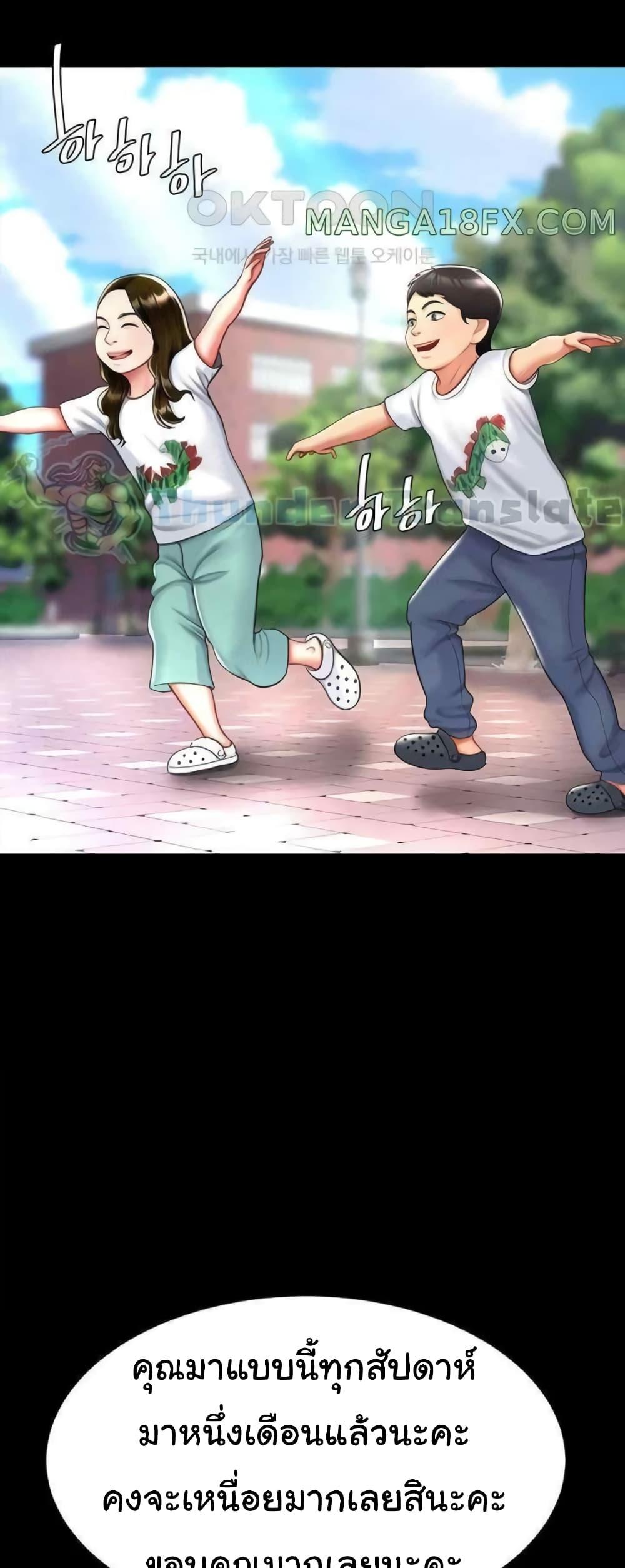 Doujin-Lc- อ่าน โดจิน มังฮวา เกาหลี ญี่ปุ่น จีน แปลไทย Go Ahead, Mom ตอนที่ 1 2 3 4 5 6 7 8 9 10 11 12 13 14 ฟรี ไม่มีโฆษณา อ่าน โดจิน Manhwa เกาหลี ญี่ปุ่น จีน เรามีครบ คัดมาให้เน้นๆ โดจิน 18+ รับประกันความฟินโดย  Doujin Lc