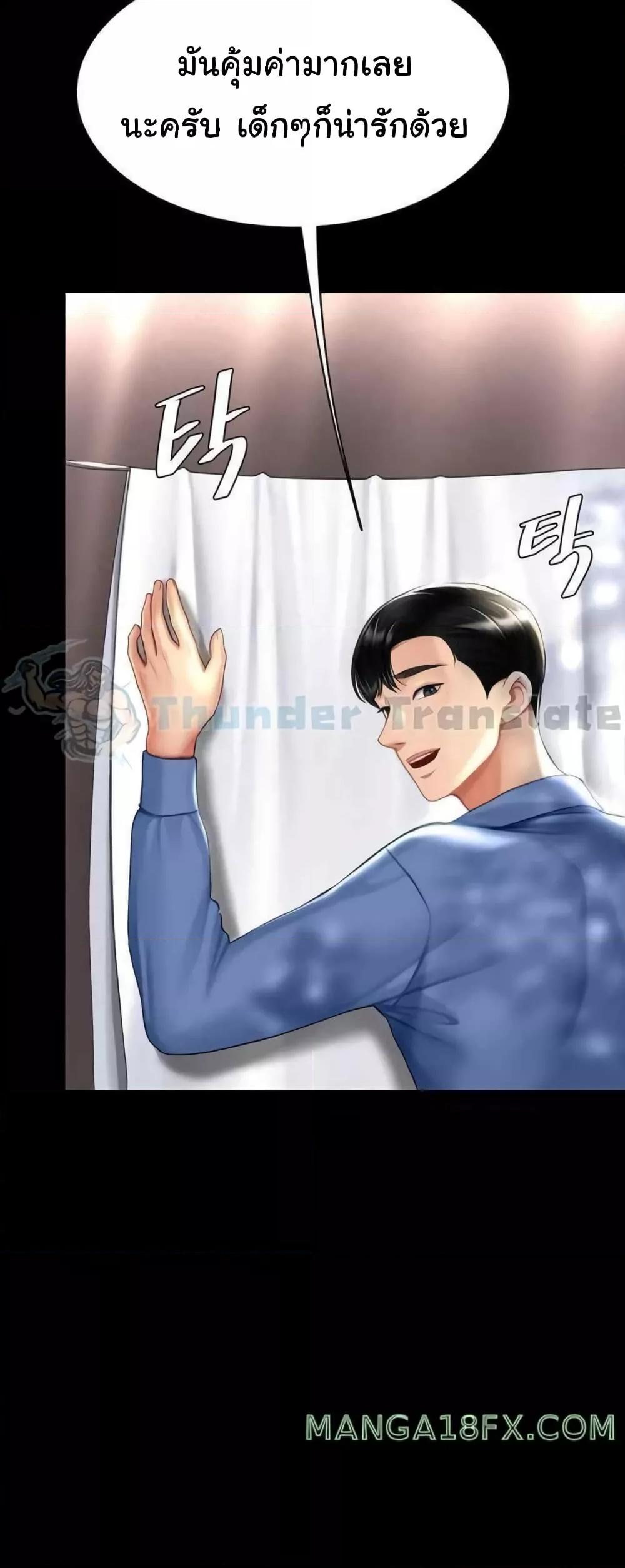Doujin-Lc- อ่าน โดจิน มังฮวา เกาหลี ญี่ปุ่น จีน แปลไทย Go Ahead, Mom ตอนที่ 1 2 3 4 5 6 7 8 9 10 11 12 13 14 ฟรี ไม่มีโฆษณา อ่าน โดจิน Manhwa เกาหลี ญี่ปุ่น จีน เรามีครบ คัดมาให้เน้นๆ โดจิน 18+ รับประกันความฟินโดย  Doujin Lc