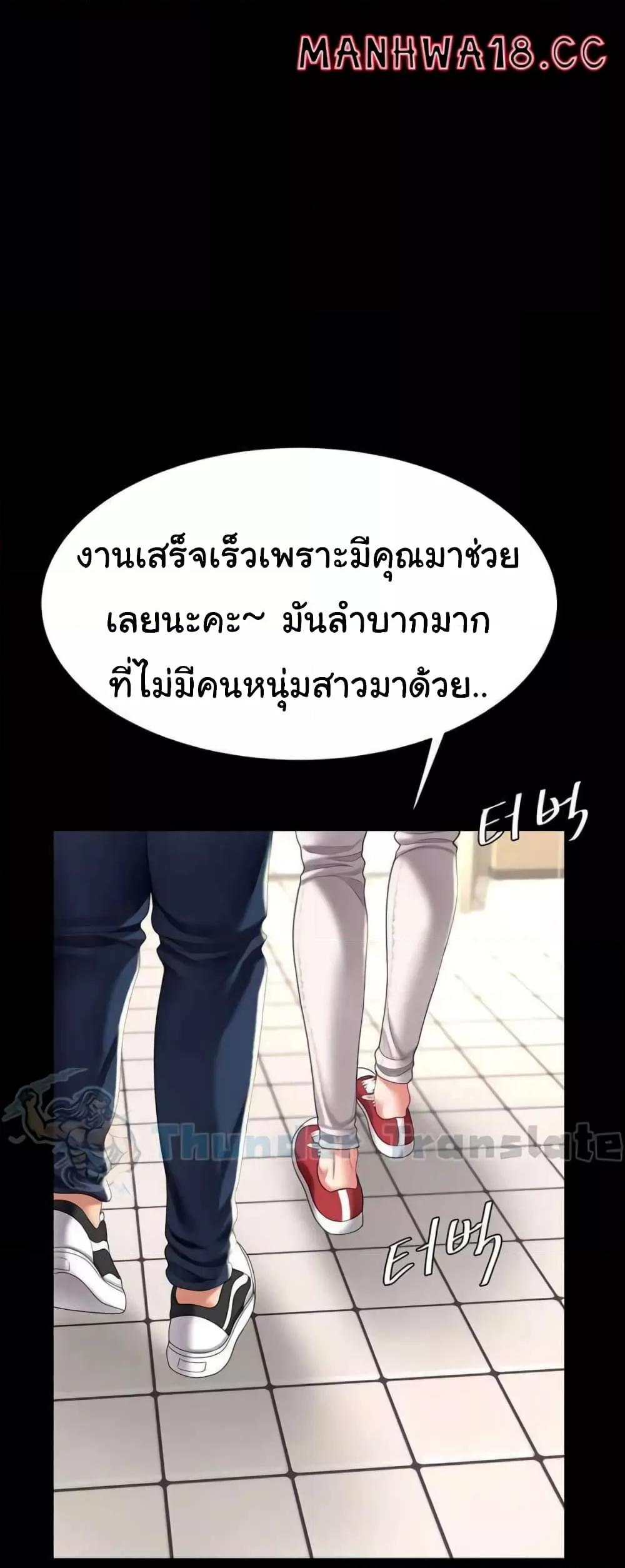 Doujin-Lc- อ่าน โดจิน มังฮวา เกาหลี ญี่ปุ่น จีน แปลไทย Go Ahead, Mom ตอนที่ 1 2 3 4 5 6 7 8 9 10 11 12 13 14 ฟรี ไม่มีโฆษณา อ่าน โดจิน Manhwa เกาหลี ญี่ปุ่น จีน เรามีครบ คัดมาให้เน้นๆ โดจิน 18+ รับประกันความฟินโดย  Doujin Lc
