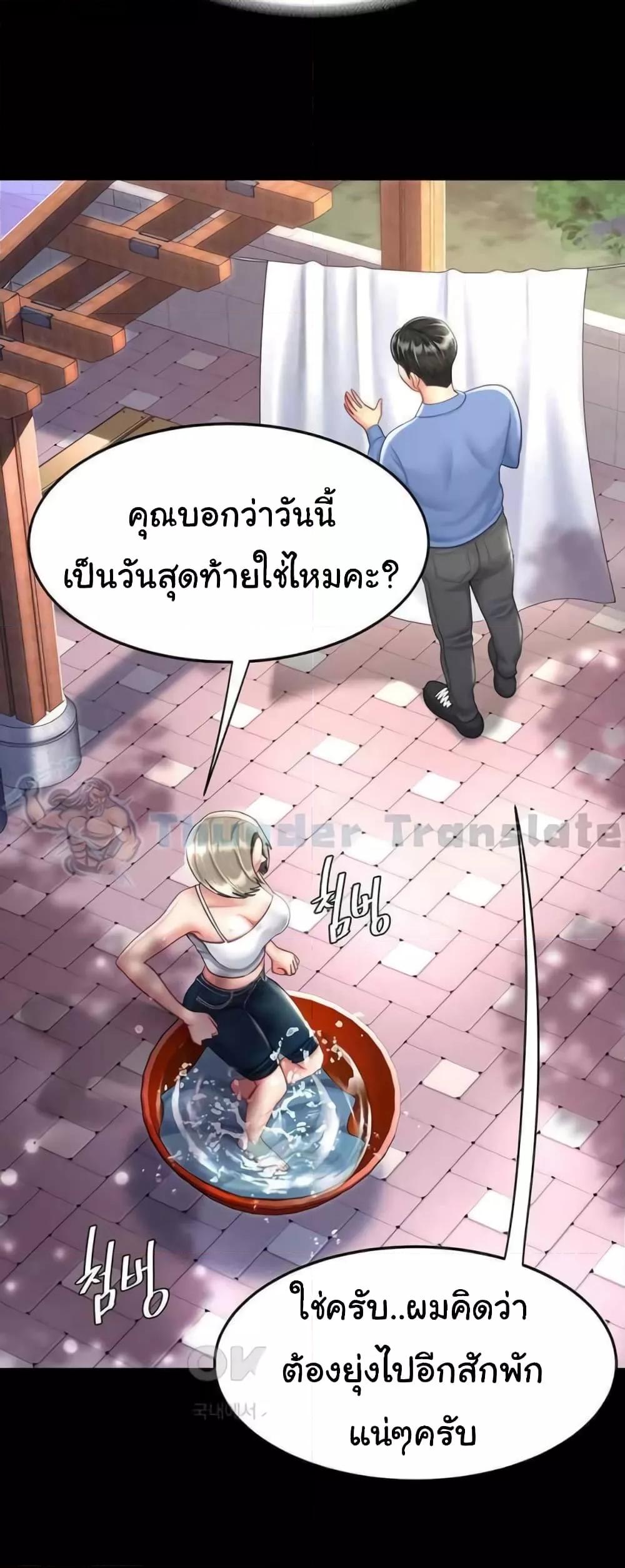 Doujin-Lc- อ่าน โดจิน มังฮวา เกาหลี ญี่ปุ่น จีน แปลไทย Go Ahead, Mom ตอนที่ 1 2 3 4 5 6 7 8 9 10 11 12 13 14 ฟรี ไม่มีโฆษณา อ่าน โดจิน Manhwa เกาหลี ญี่ปุ่น จีน เรามีครบ คัดมาให้เน้นๆ โดจิน 18+ รับประกันความฟินโดย  Doujin Lc