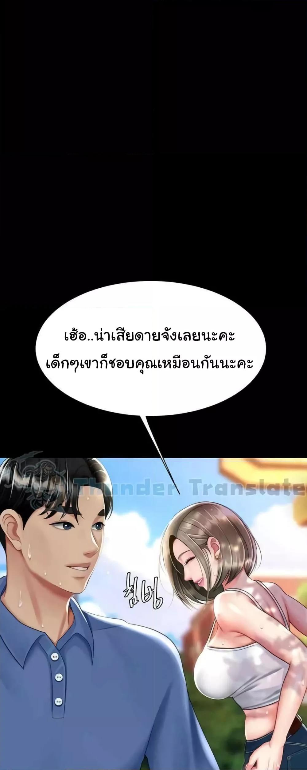 Doujin-Lc- อ่าน โดจิน มังฮวา เกาหลี ญี่ปุ่น จีน แปลไทย Go Ahead, Mom ตอนที่ 1 2 3 4 5 6 7 8 9 10 11 12 13 14 ฟรี ไม่มีโฆษณา อ่าน โดจิน Manhwa เกาหลี ญี่ปุ่น จีน เรามีครบ คัดมาให้เน้นๆ โดจิน 18+ รับประกันความฟินโดย  Doujin Lc