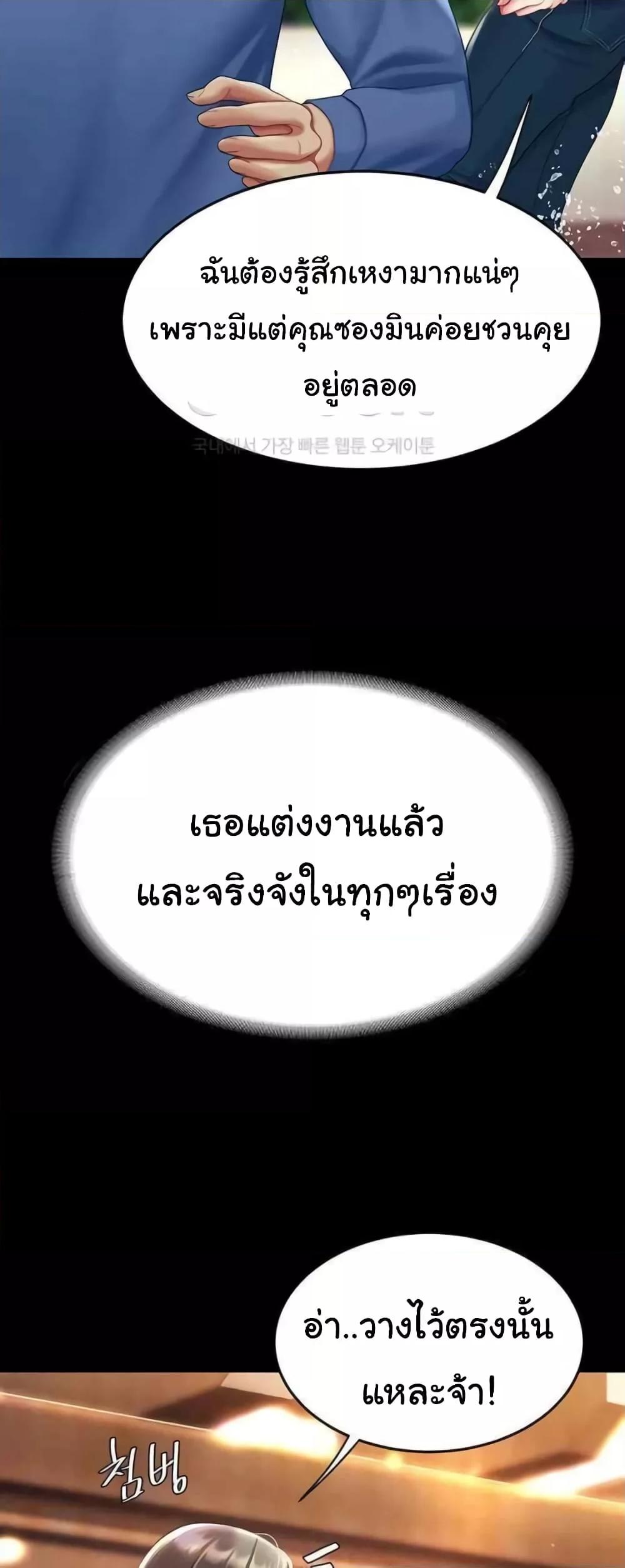 Doujin-Lc- อ่าน โดจิน มังฮวา เกาหลี ญี่ปุ่น จีน แปลไทย Go Ahead, Mom ตอนที่ 1 2 3 4 5 6 7 8 9 10 11 12 13 14 ฟรี ไม่มีโฆษณา อ่าน โดจิน Manhwa เกาหลี ญี่ปุ่น จีน เรามีครบ คัดมาให้เน้นๆ โดจิน 18+ รับประกันความฟินโดย  Doujin Lc