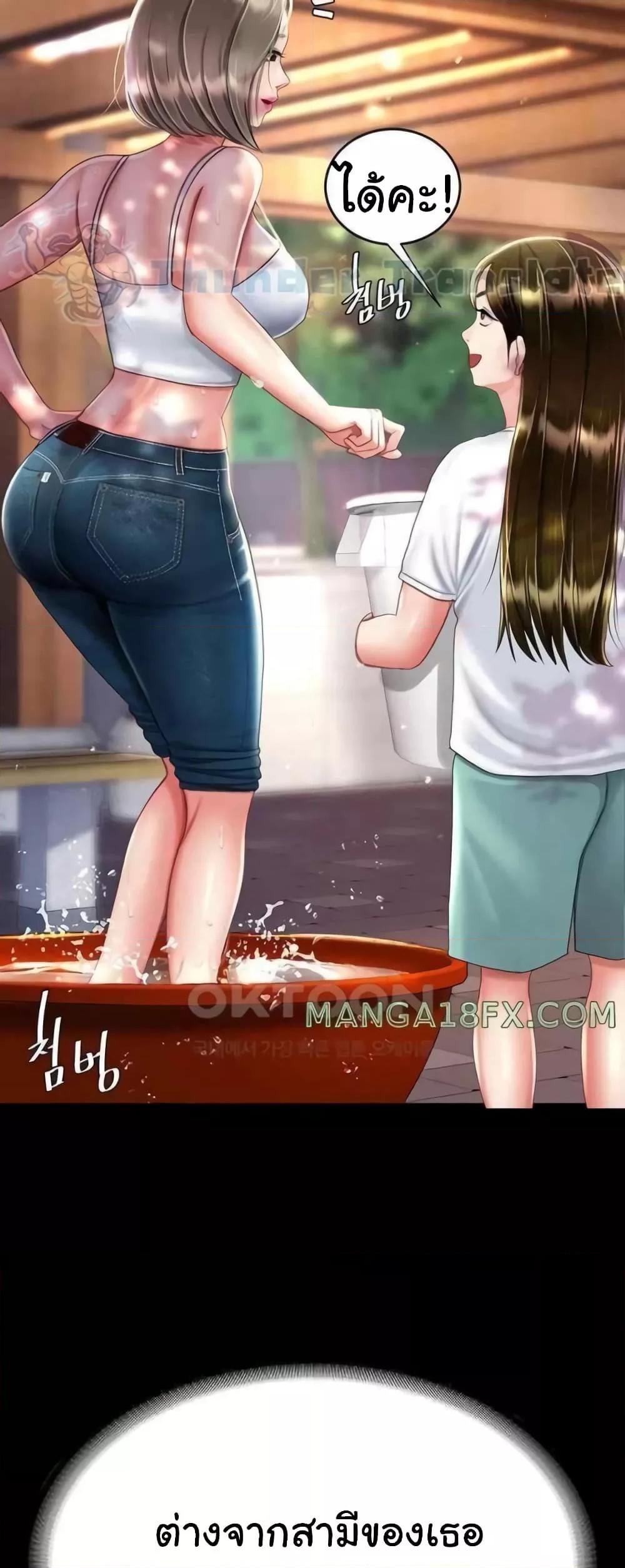 Doujin-Lc- อ่าน โดจิน มังฮวา เกาหลี ญี่ปุ่น จีน แปลไทย Go Ahead, Mom ตอนที่ 1 2 3 4 5 6 7 8 9 10 11 12 13 14 ฟรี ไม่มีโฆษณา อ่าน โดจิน Manhwa เกาหลี ญี่ปุ่น จีน เรามีครบ คัดมาให้เน้นๆ โดจิน 18+ รับประกันความฟินโดย  Doujin Lc