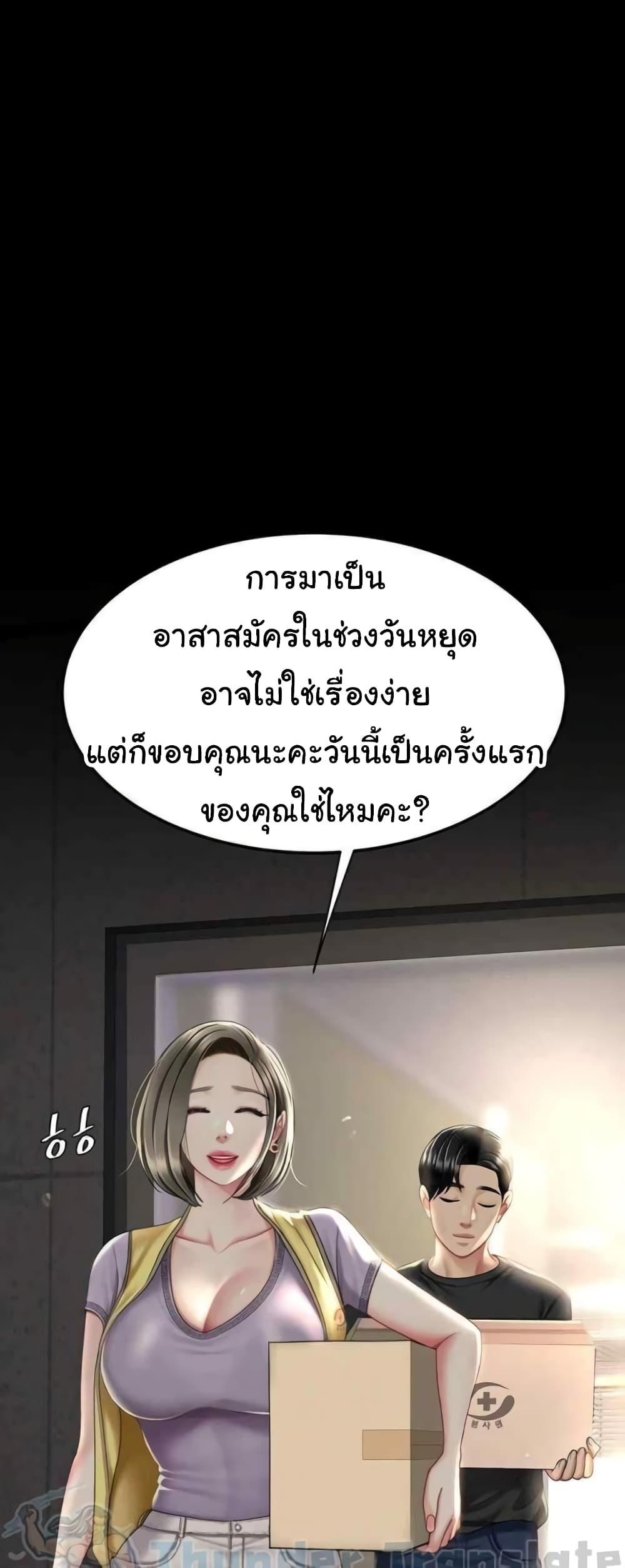 Doujin-Lc- อ่าน โดจิน มังฮวา เกาหลี ญี่ปุ่น จีน แปลไทย Go Ahead, Mom ตอนที่ 1 2 3 4 5 6 7 8 9 10 11 12 13 14 ฟรี ไม่มีโฆษณา อ่าน โดจิน Manhwa เกาหลี ญี่ปุ่น จีน เรามีครบ คัดมาให้เน้นๆ โดจิน 18+ รับประกันความฟินโดย  Doujin Lc