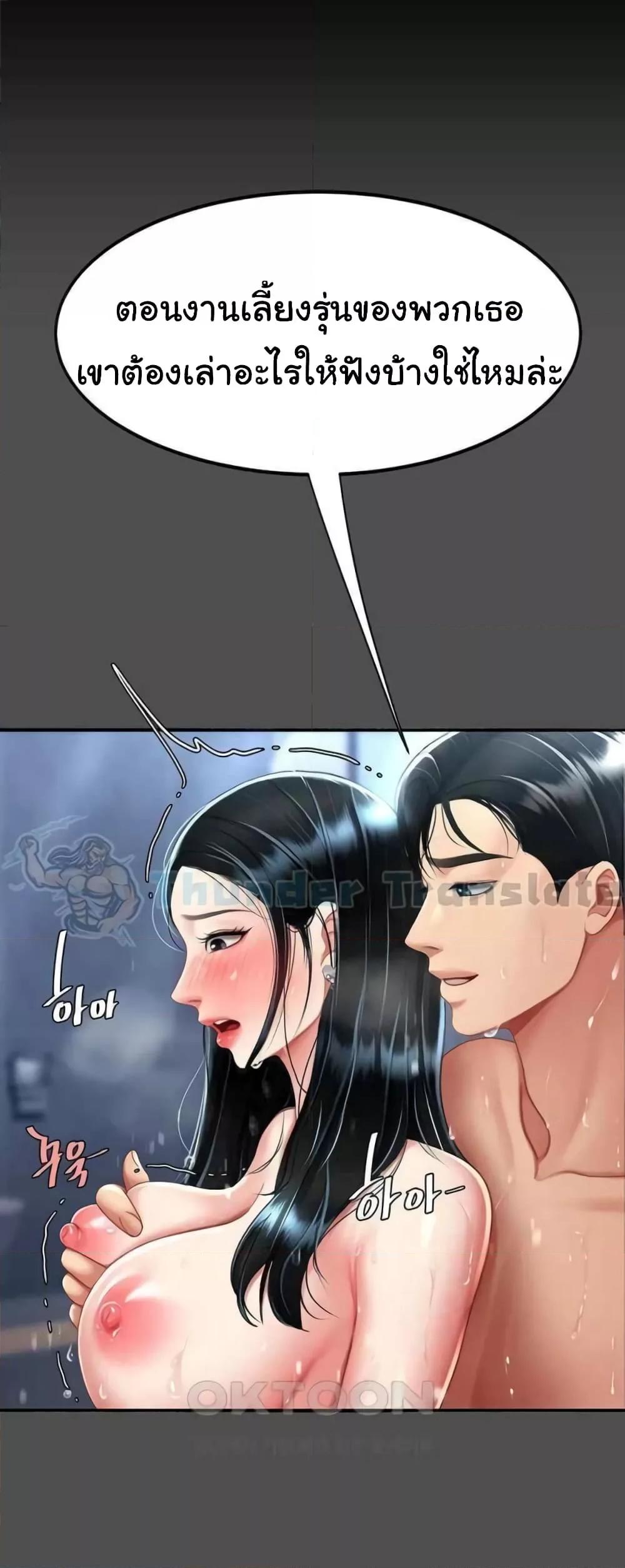 Doujin-Lc- อ่าน โดจิน มังฮวา เกาหลี ญี่ปุ่น จีน แปลไทย Go Ahead, Mom ตอนที่ 1 2 3 4 5 6 7 8 9 10 11 12 13 14 ฟรี ไม่มีโฆษณา อ่าน โดจิน Manhwa เกาหลี ญี่ปุ่น จีน เรามีครบ คัดมาให้เน้นๆ โดจิน 18+ รับประกันความฟินโดย  Doujin Lc