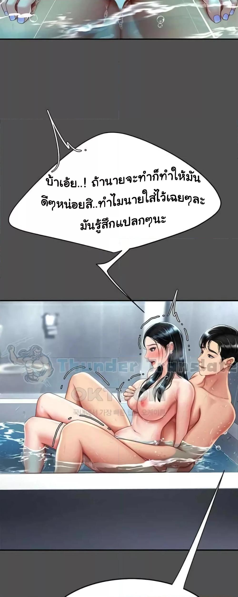 Doujin-Lc- อ่าน โดจิน มังฮวา เกาหลี ญี่ปุ่น จีน แปลไทย Go Ahead, Mom ตอนที่ 1 2 3 4 5 6 7 8 9 10 11 12 13 14 ฟรี ไม่มีโฆษณา อ่าน โดจิน Manhwa เกาหลี ญี่ปุ่น จีน เรามีครบ คัดมาให้เน้นๆ โดจิน 18+ รับประกันความฟินโดย  Doujin Lc